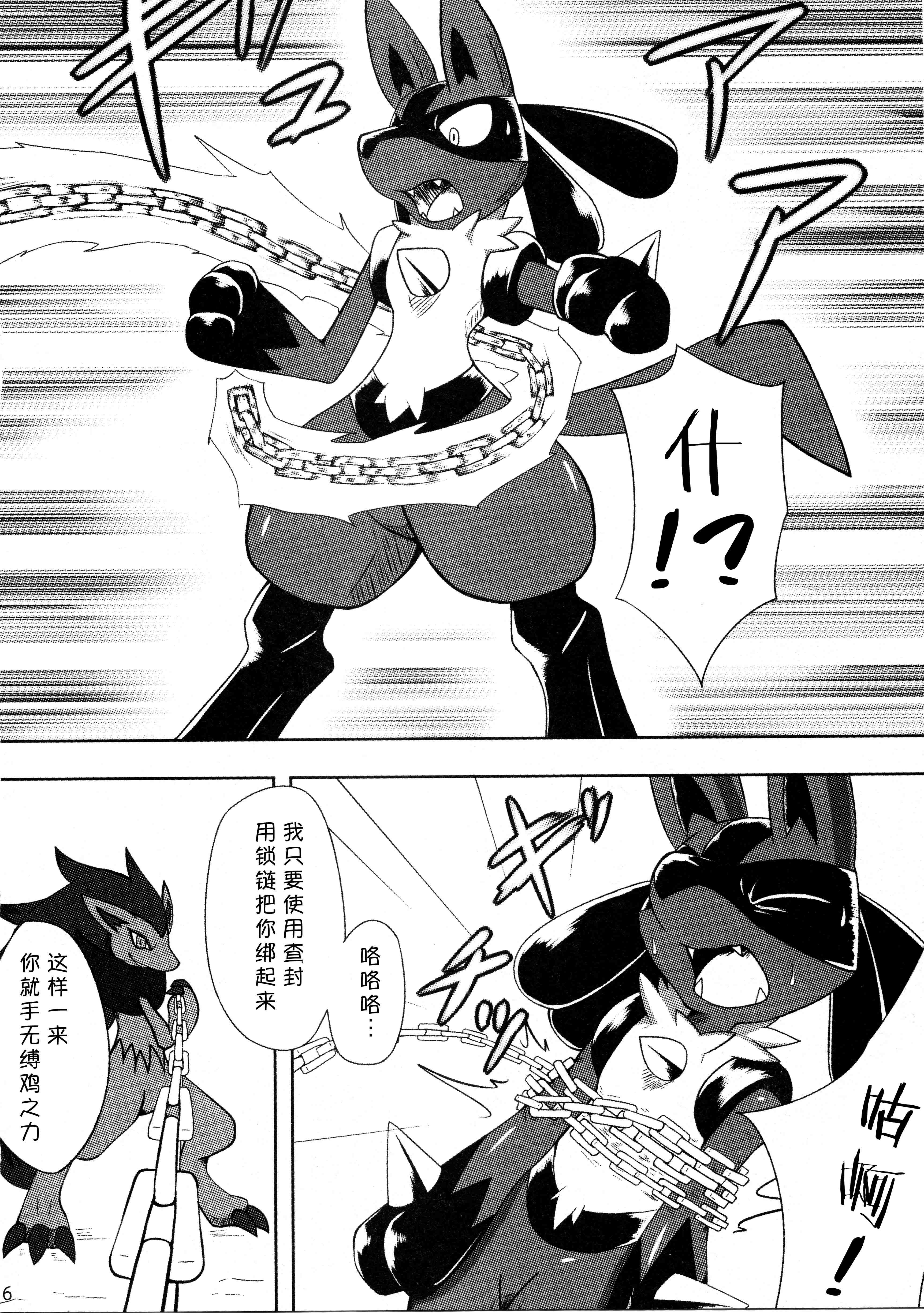 波動フレンズ|導波管朋友