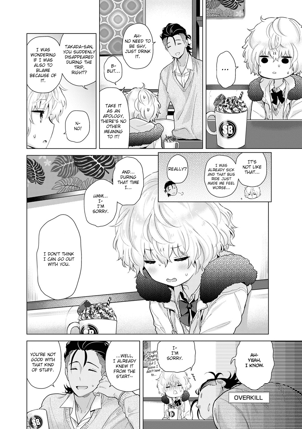 のらねこ少女との倉下Ch。 16-22 |ノラネコガールと暮らす方法Ch。 16-22