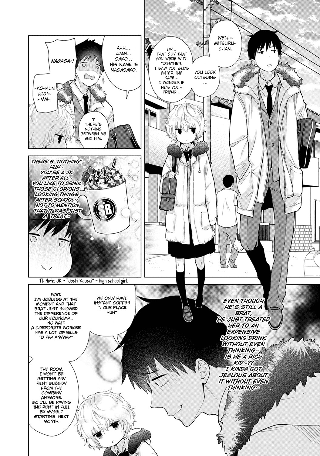 のらねこ少女との倉下Ch。 16-22 |ノラネコガールと暮らす方法Ch。 16-22
