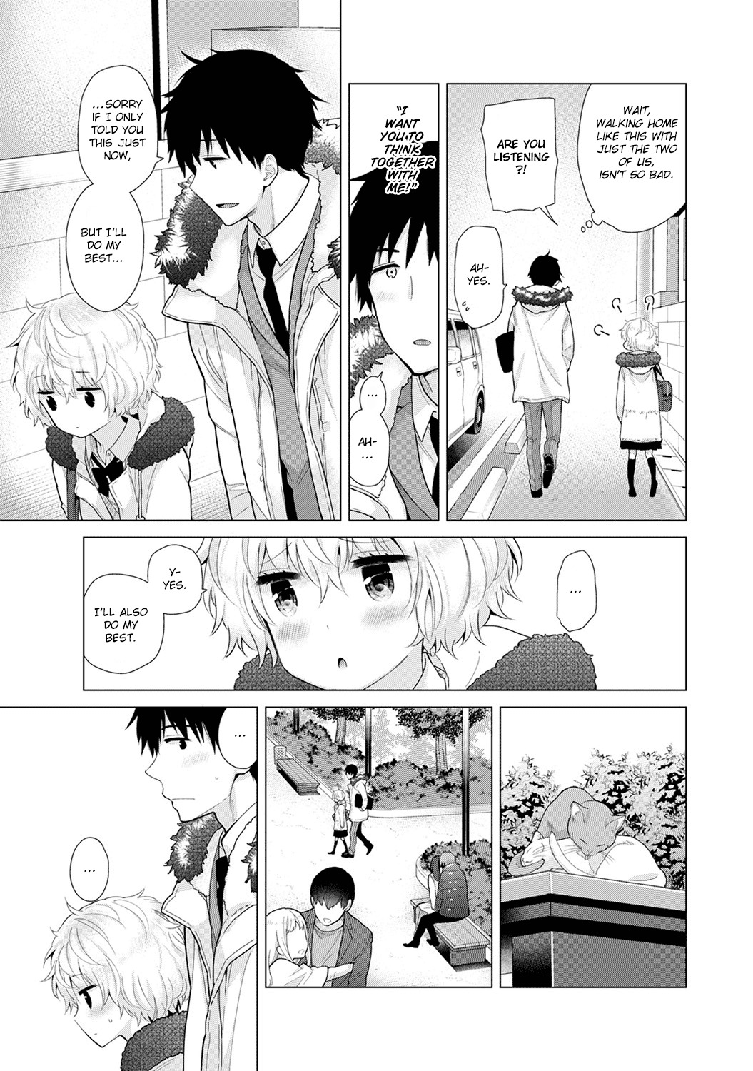 のらねこ少女との倉下Ch。 16-22 |ノラネコガールと暮らす方法Ch。 16-22