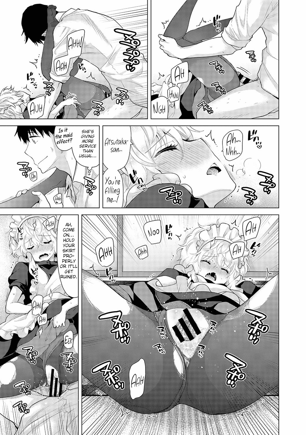 のらねこ少女との倉下Ch。 16-22 |ノラネコガールと暮らす方法Ch。 16-22
