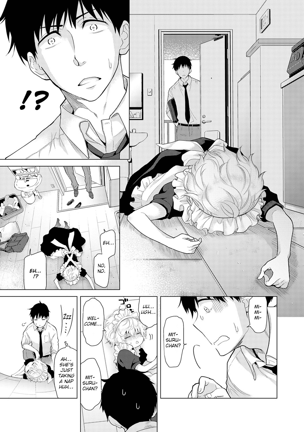 のらねこ少女との倉下Ch。 16-22 |ノラネコガールと暮らす方法Ch。 16-22