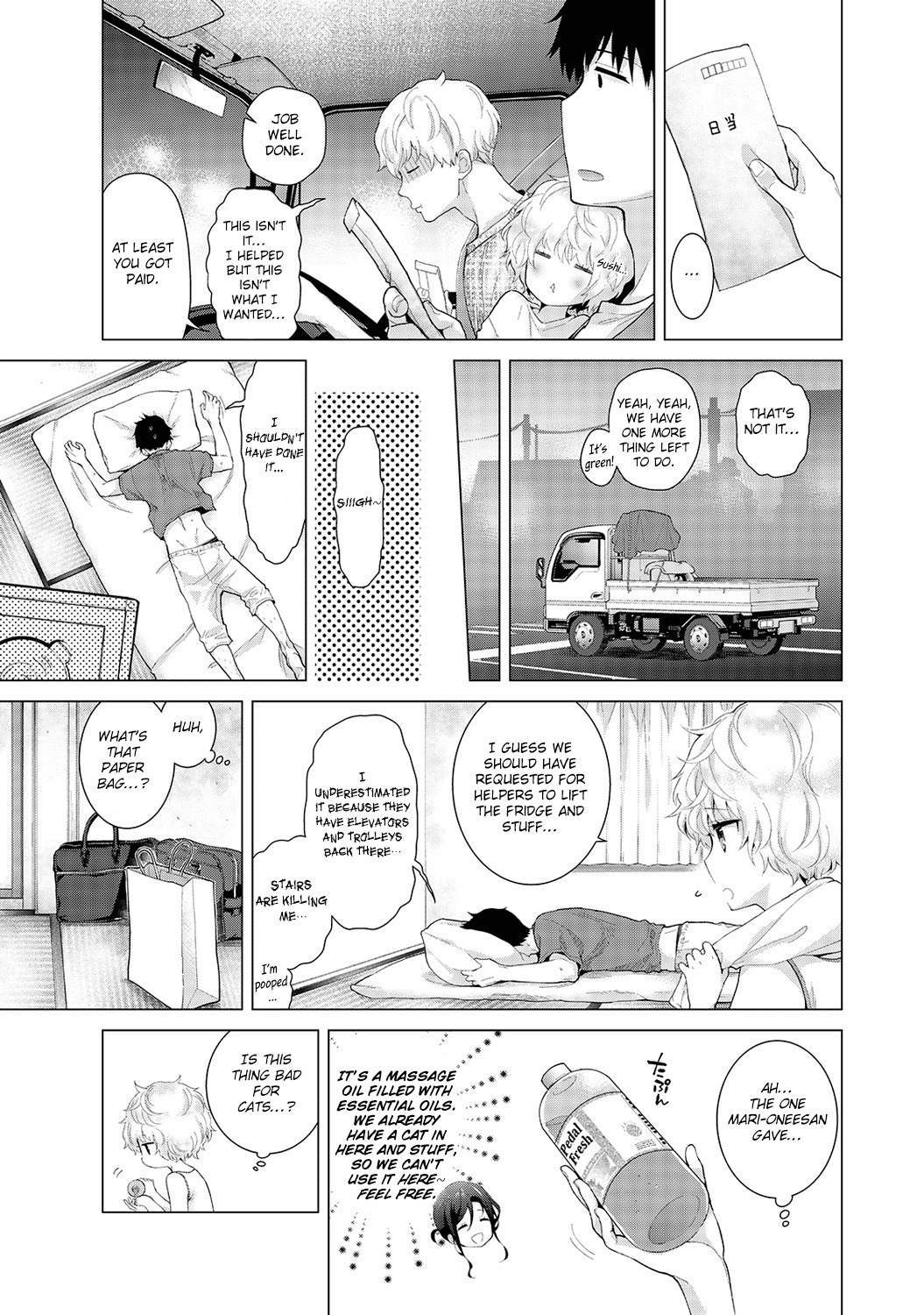 のらねこ少女との倉下Ch。 16-22 |ノラネコガールと暮らす方法Ch。 16-22