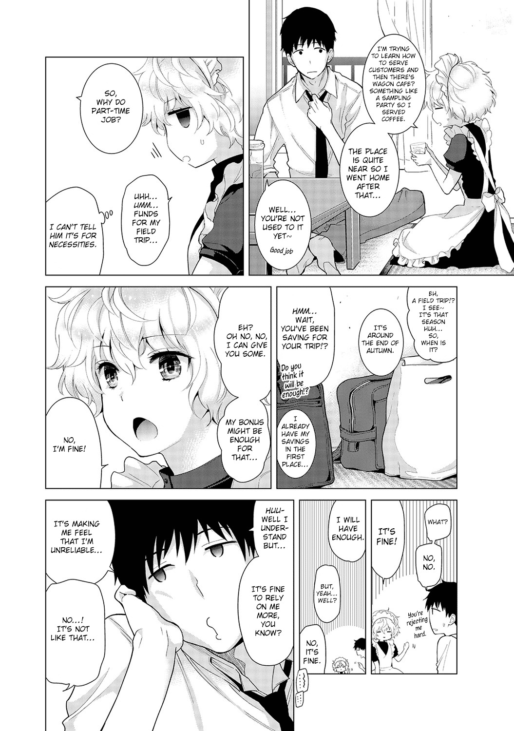 のらねこ少女との倉下Ch。 16-22 |ノラネコガールと暮らす方法Ch。 16-22