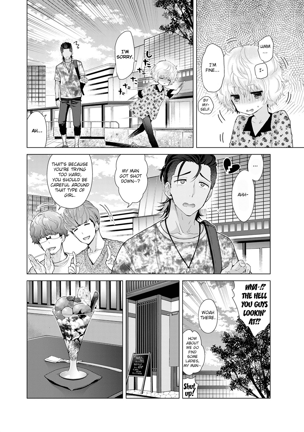 のらねこ少女との倉下Ch。 16-22 |ノラネコガールと暮らす方法Ch。 16-22