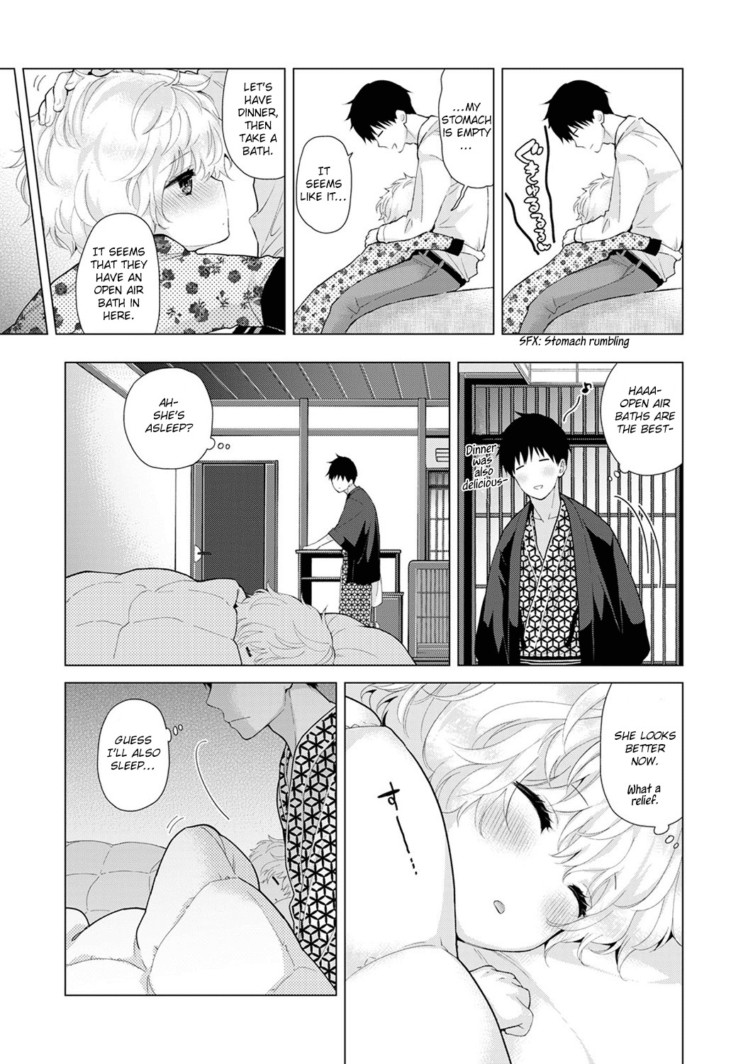 のらねこ少女との倉下Ch。 16-22 |ノラネコガールと暮らす方法Ch。 16-22