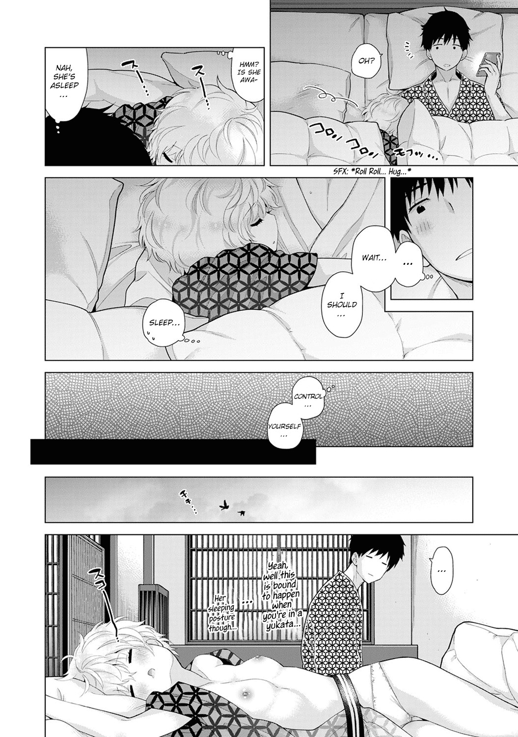 のらねこ少女との倉下Ch。 16-22 |ノラネコガールと暮らす方法Ch。 16-22