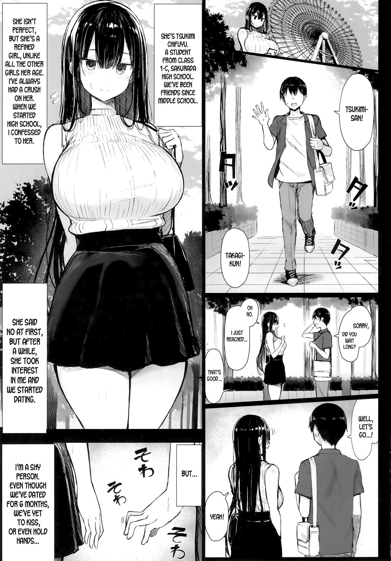 (C97) [もすきーと音。 (ぐれーともす)] 清楚彼女、堕ちる。 [英訳]