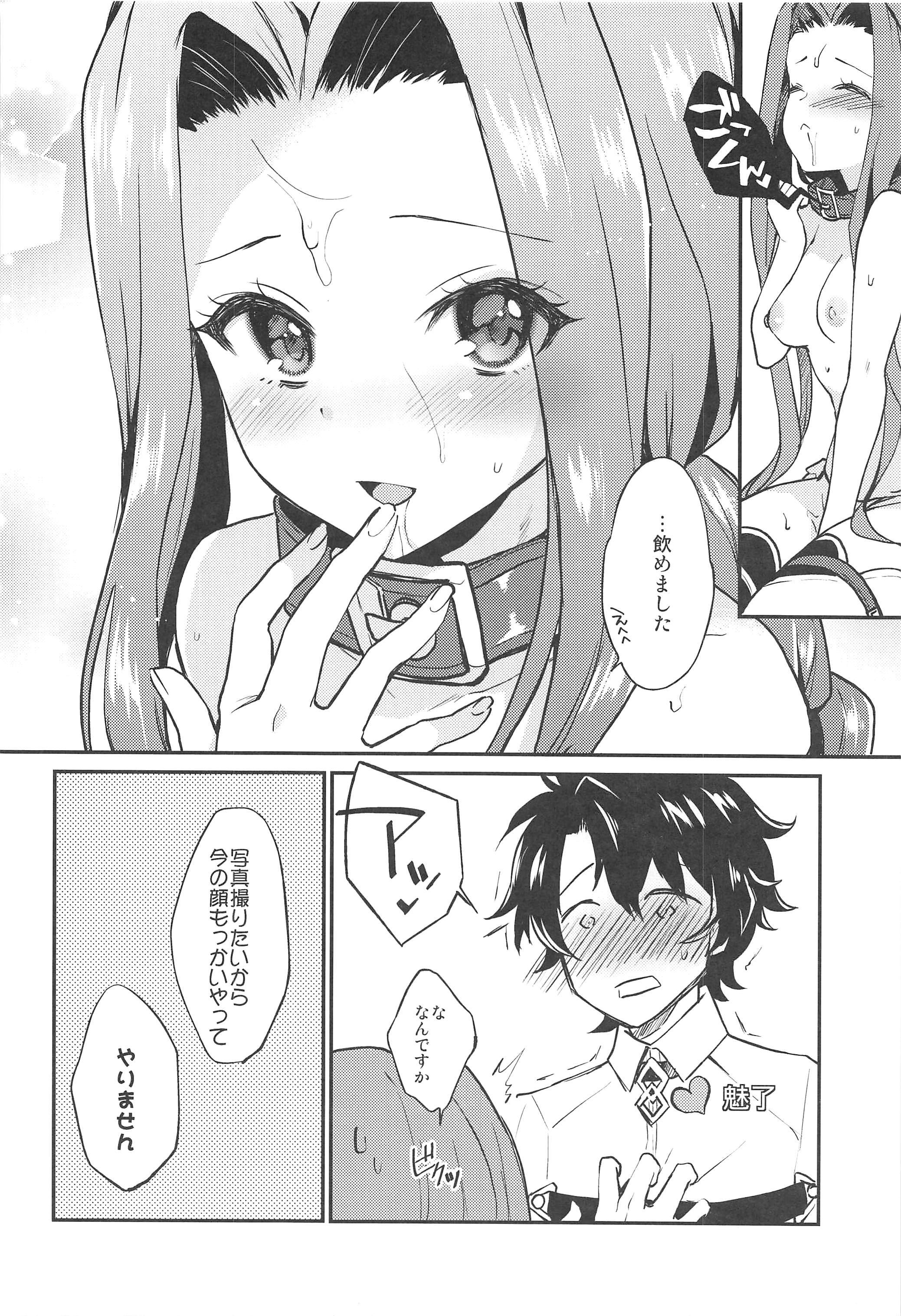 アナちゃんのアナちゃんはゼッタイ不可侵ダケドアナちゃんにエッチなことはしたい！