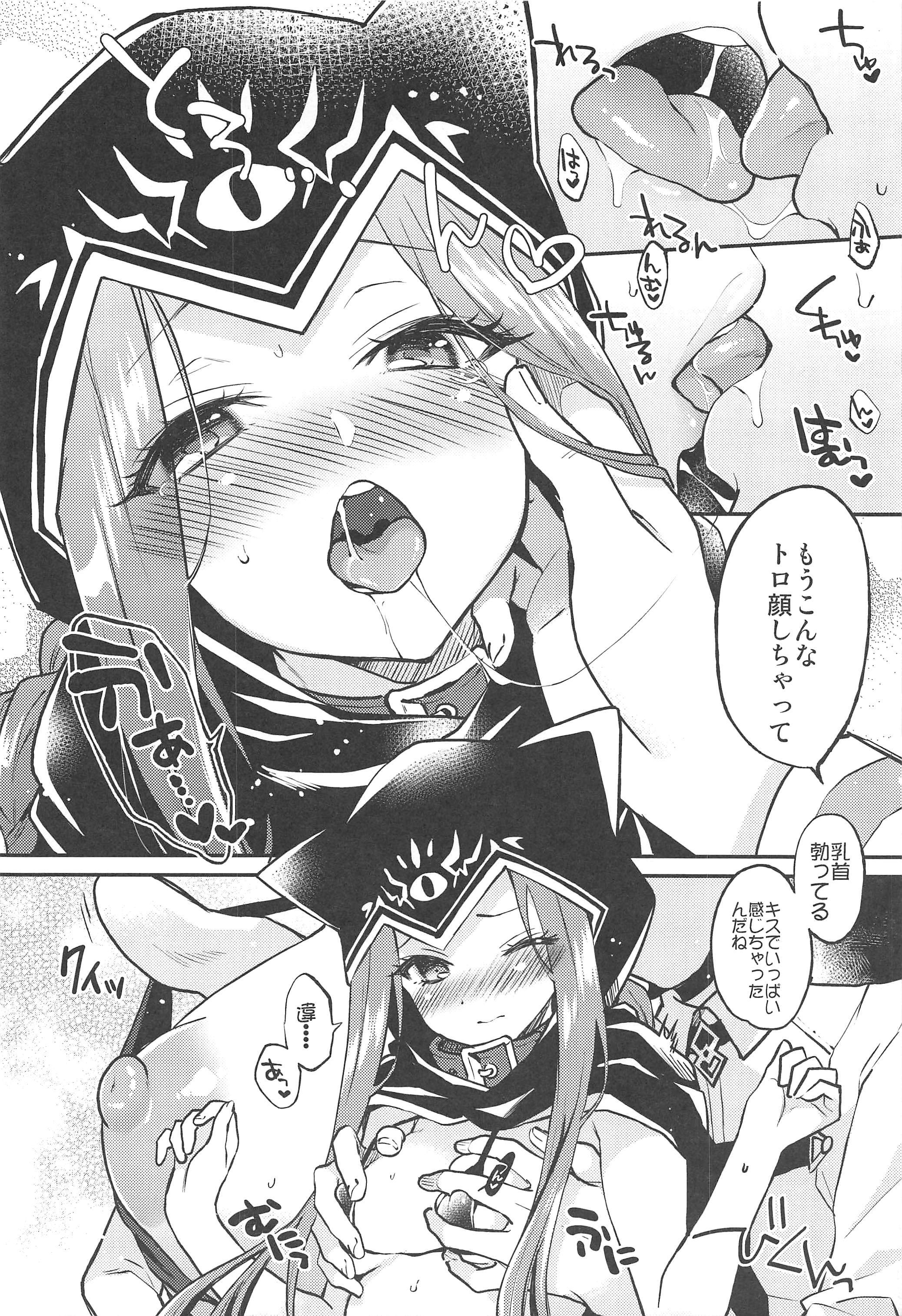 アナちゃんのアナちゃんはゼッタイ不可侵ダケドアナちゃんにエッチなことはしたい！