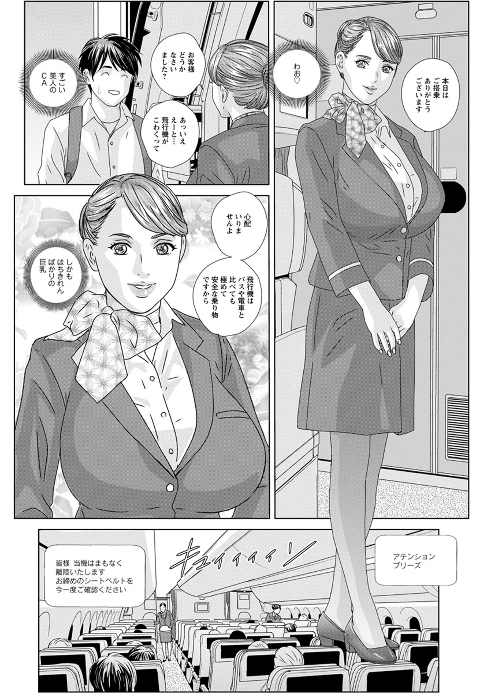 ホットロッド