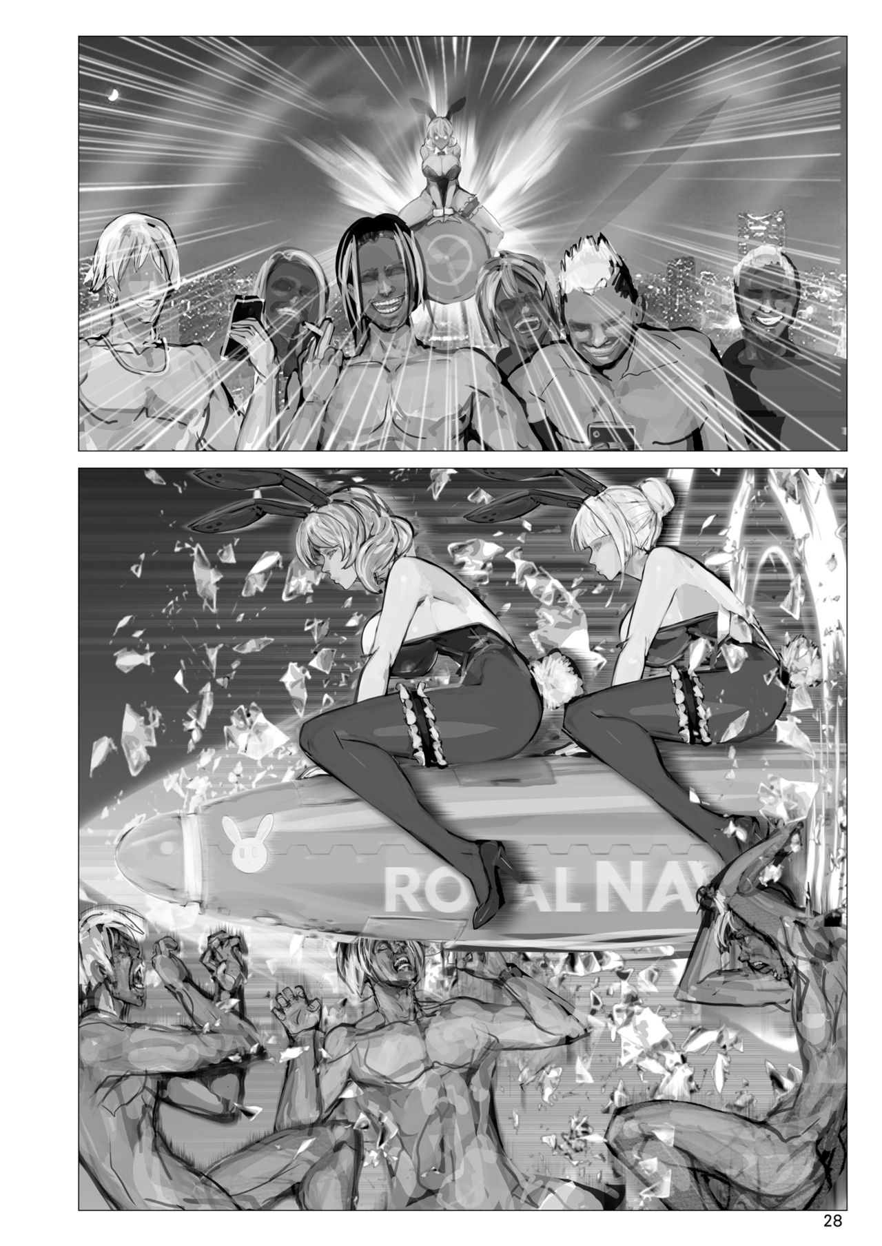 [生ナマシャンディガフ (nf4)] 誓約秘書艦凌辱 (戦艦少女R) [DL版]