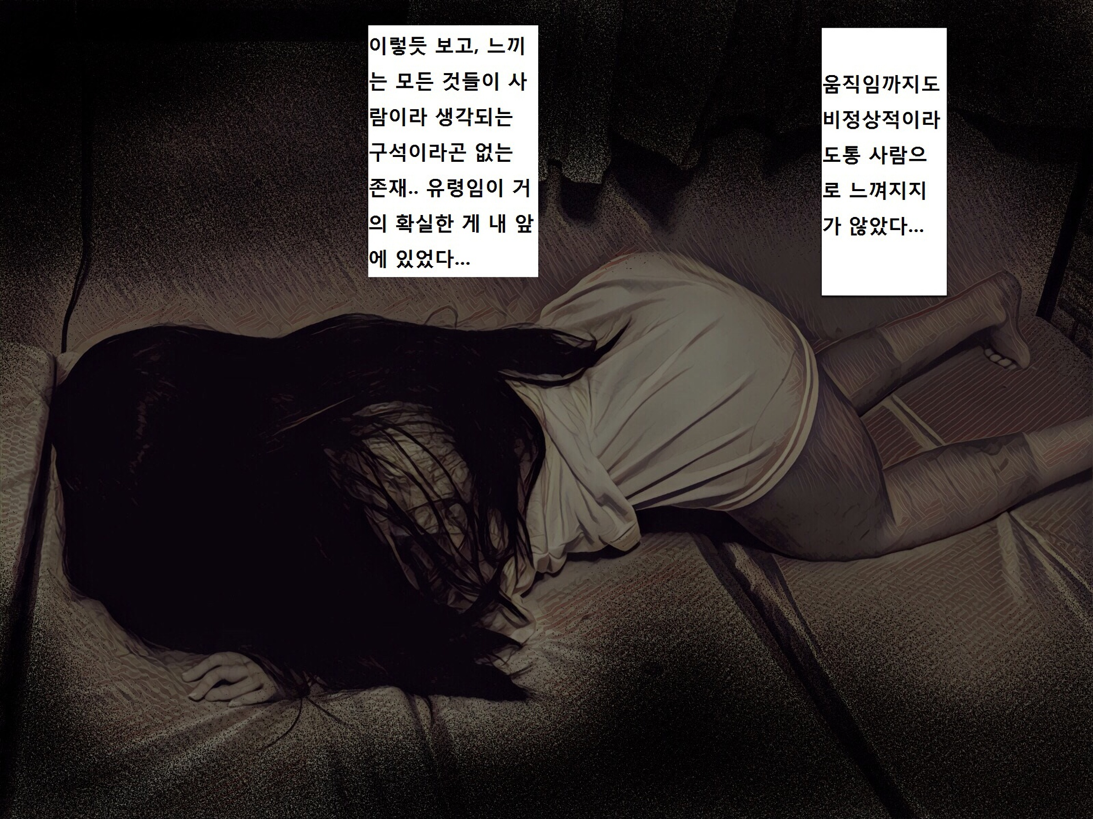 지박령간