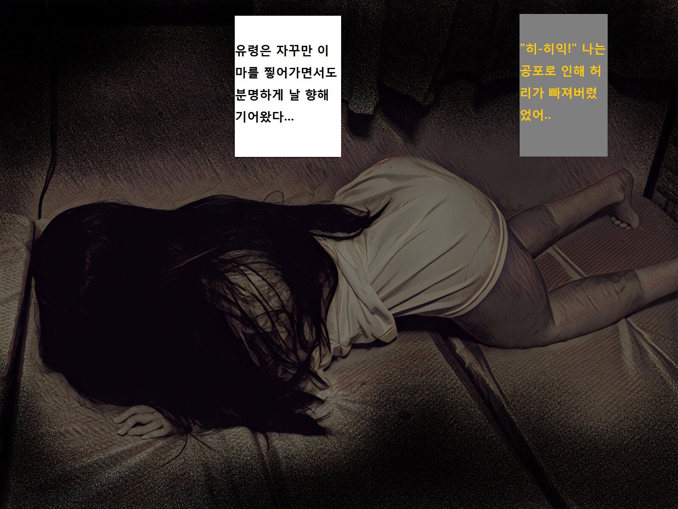 지박령간