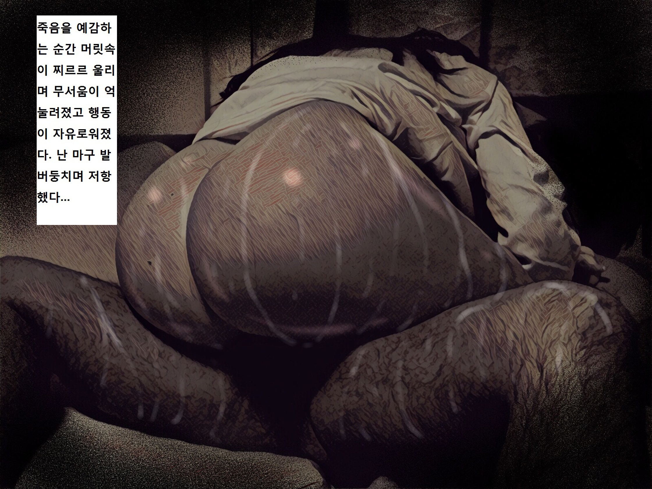 지박령간
