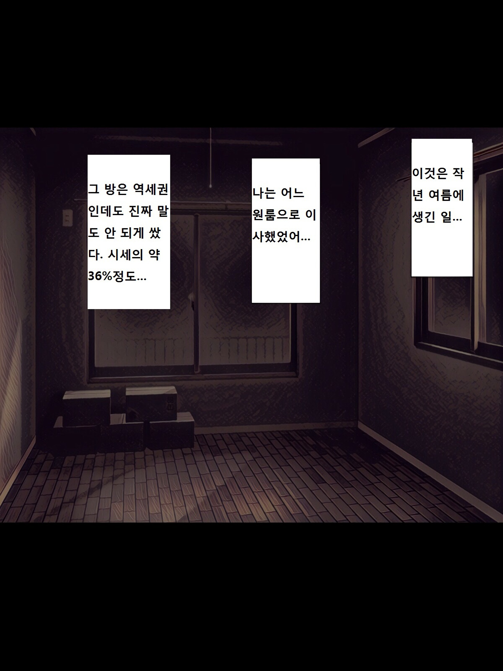 지박령간