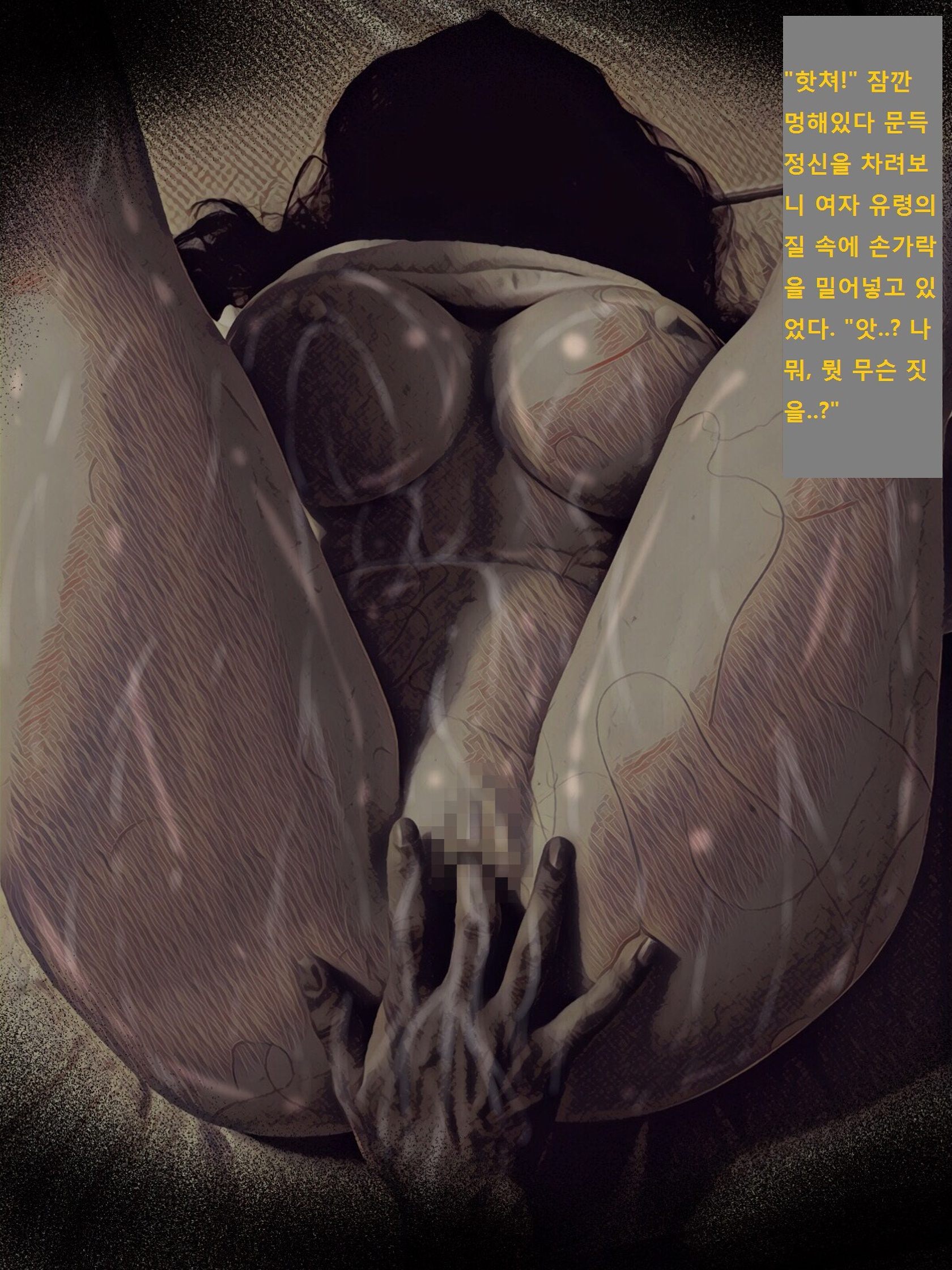 지박령간