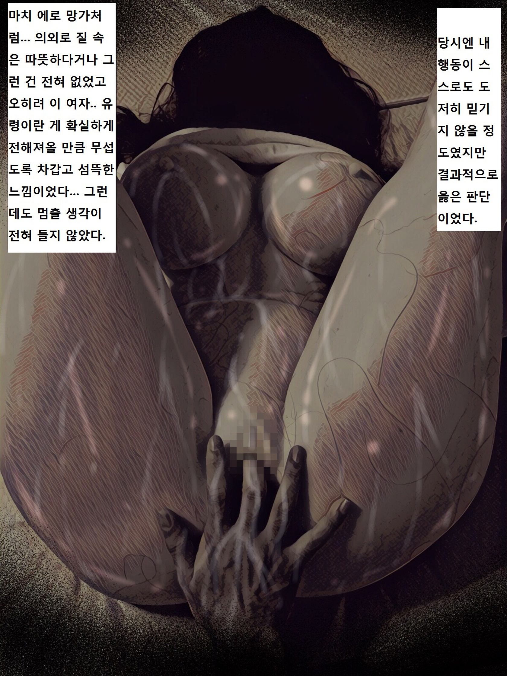 지박령간