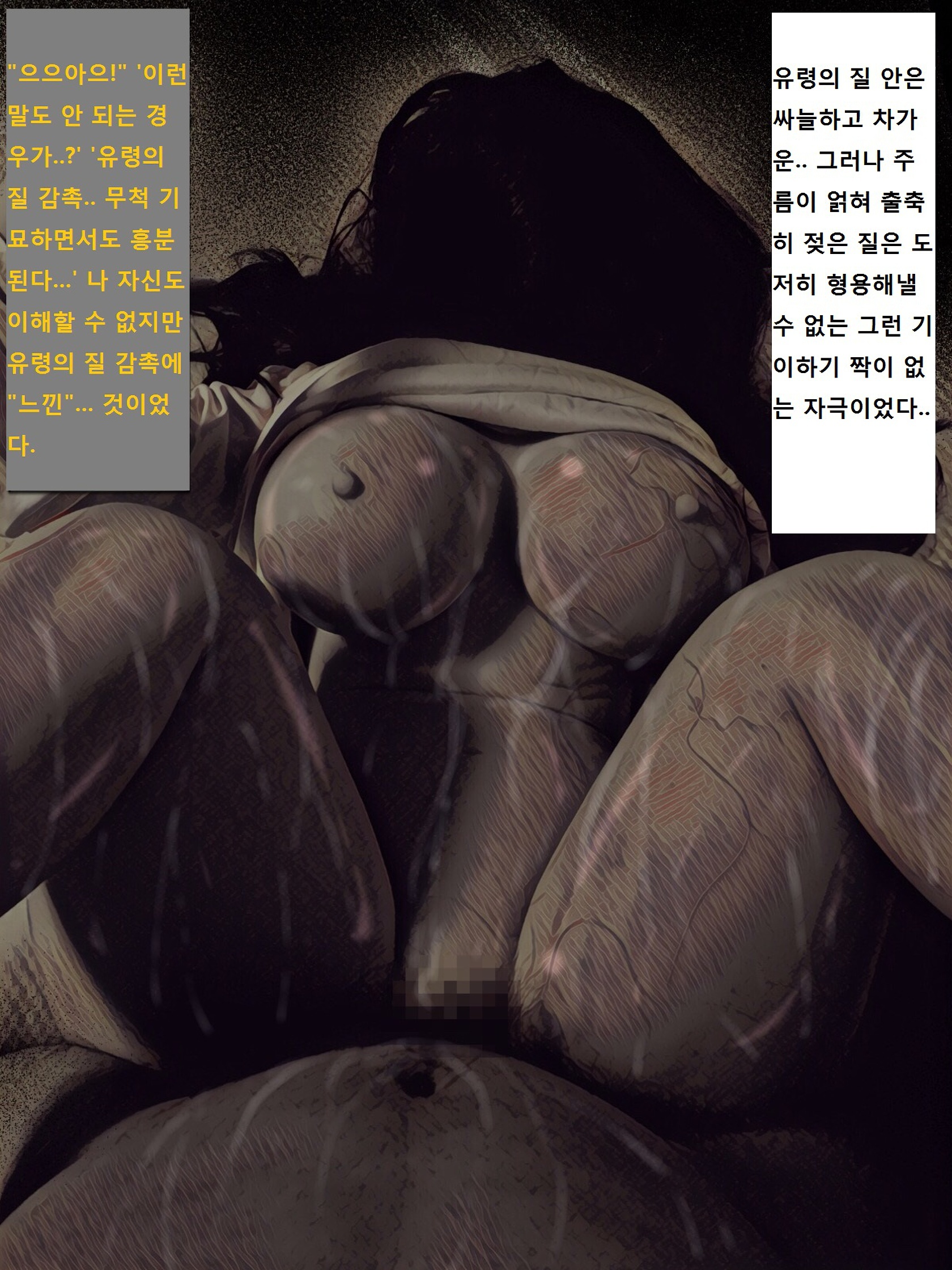 지박령간