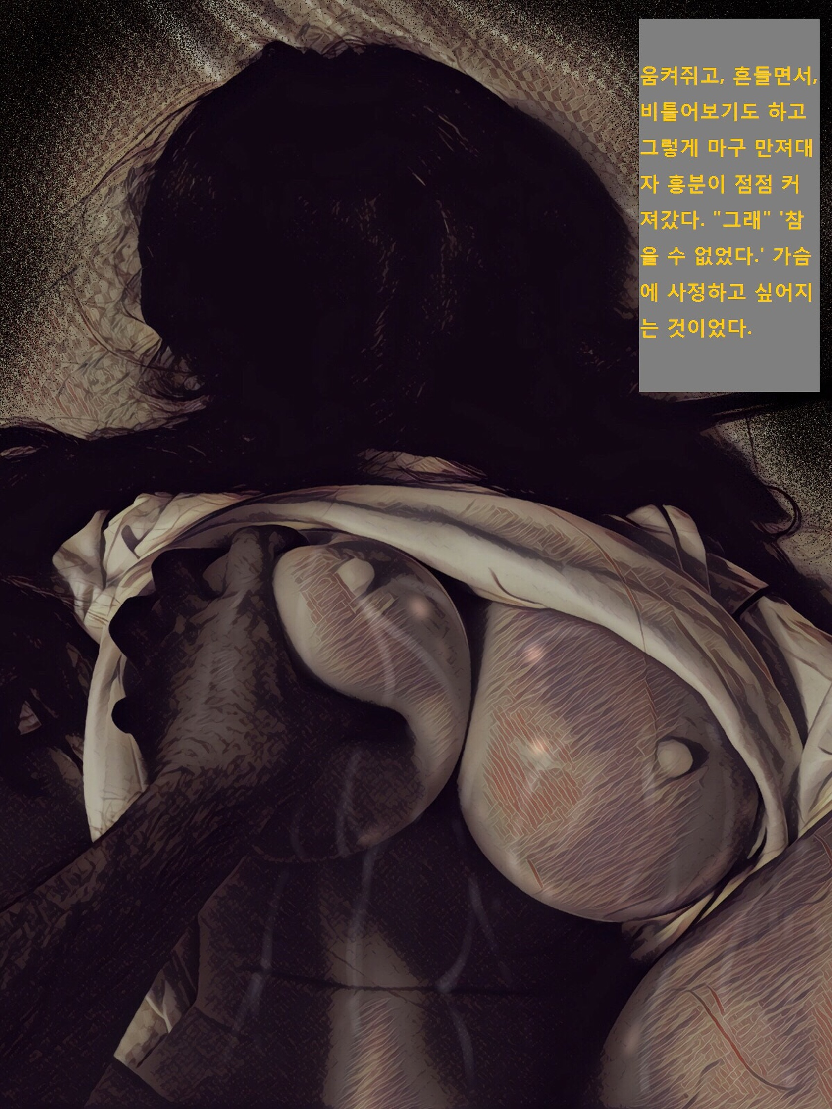 지박령간