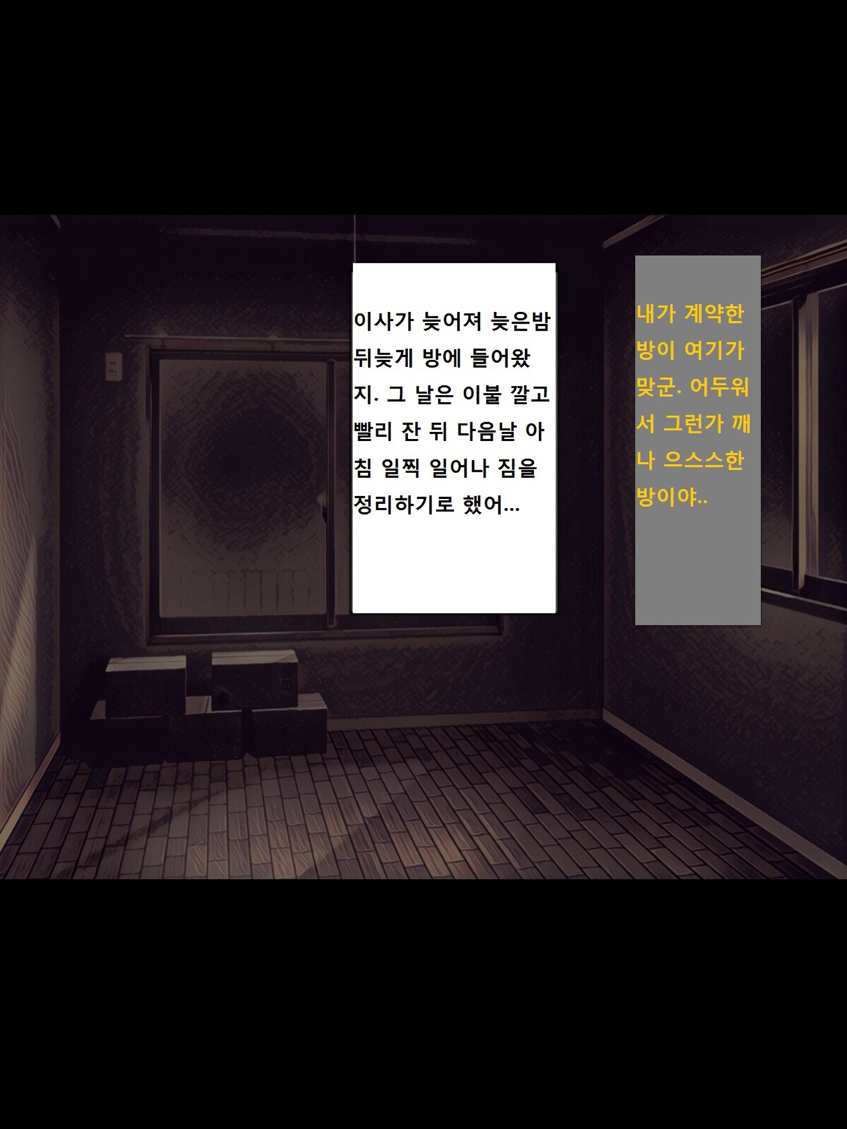 지박령간