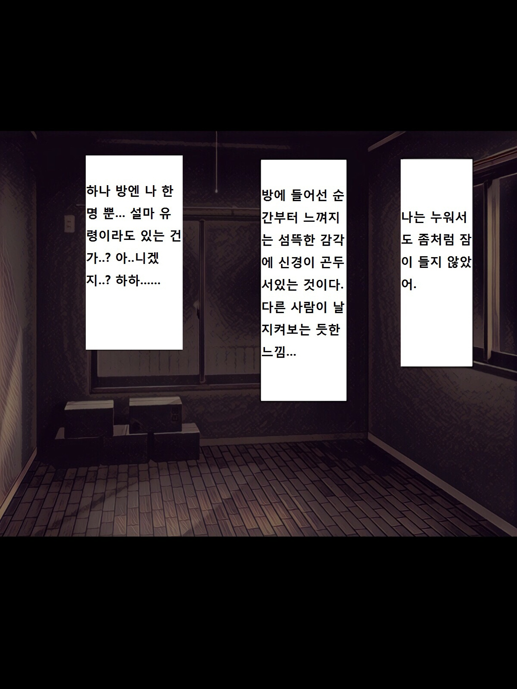 지박령간