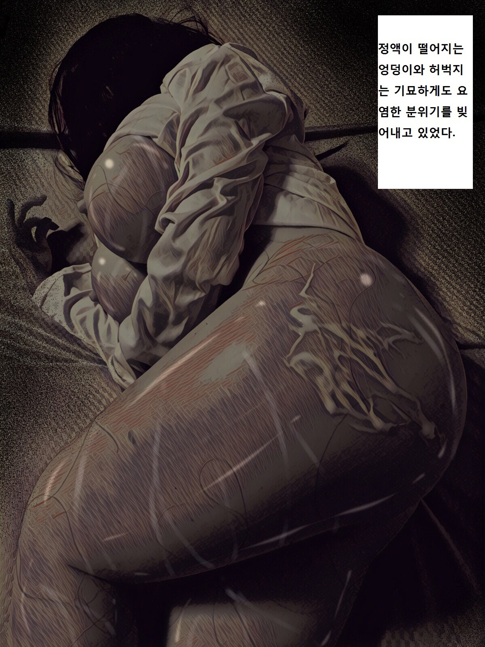 지박령간