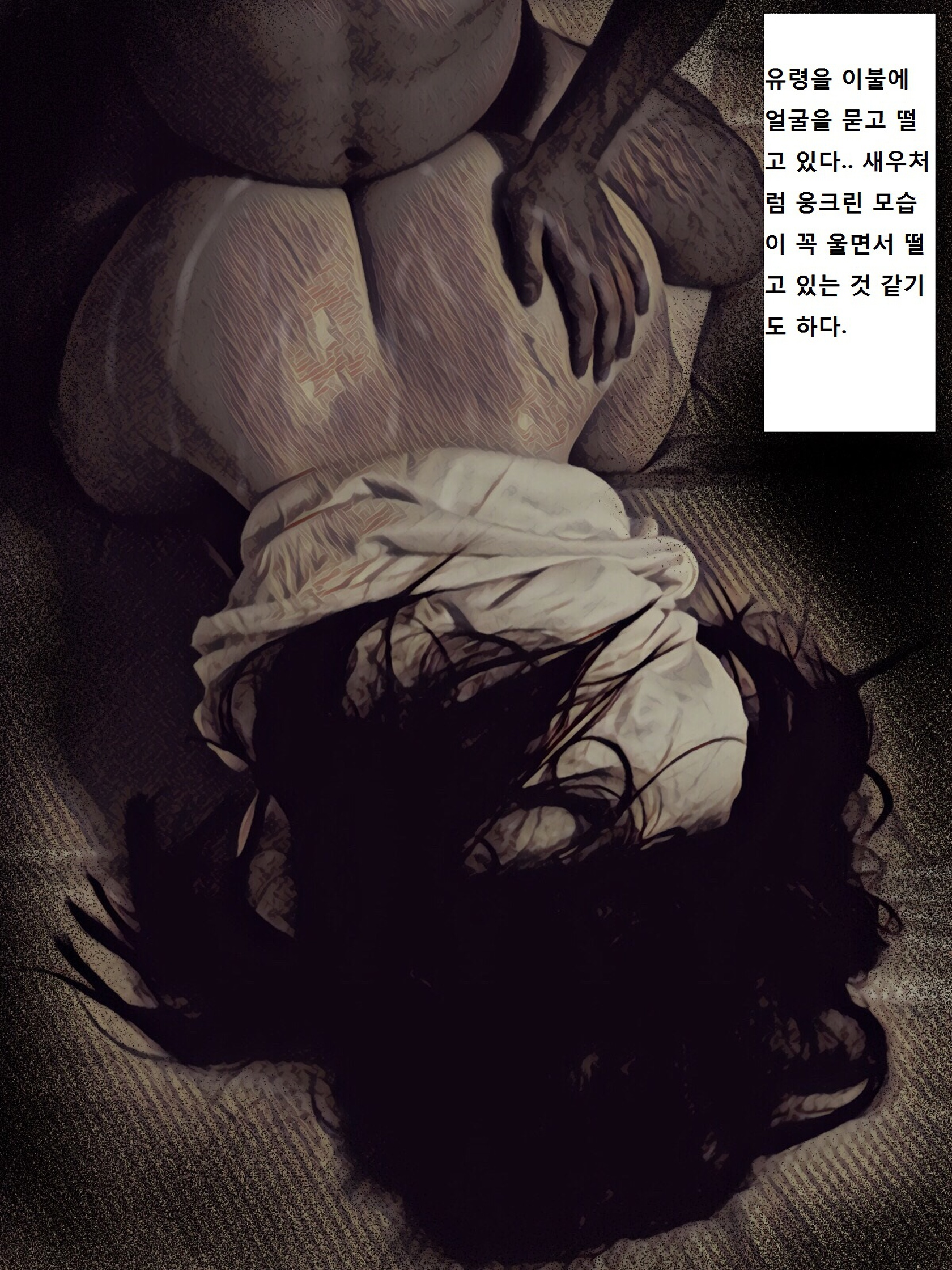 지박령간