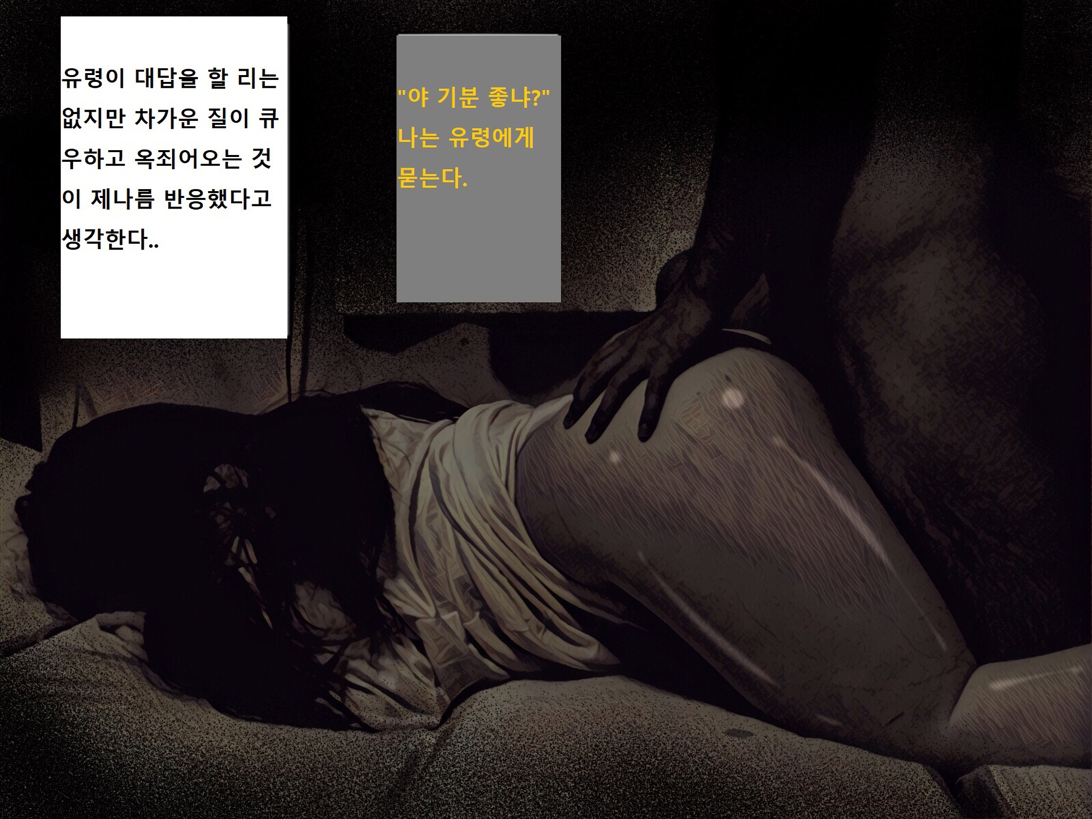 지박령간