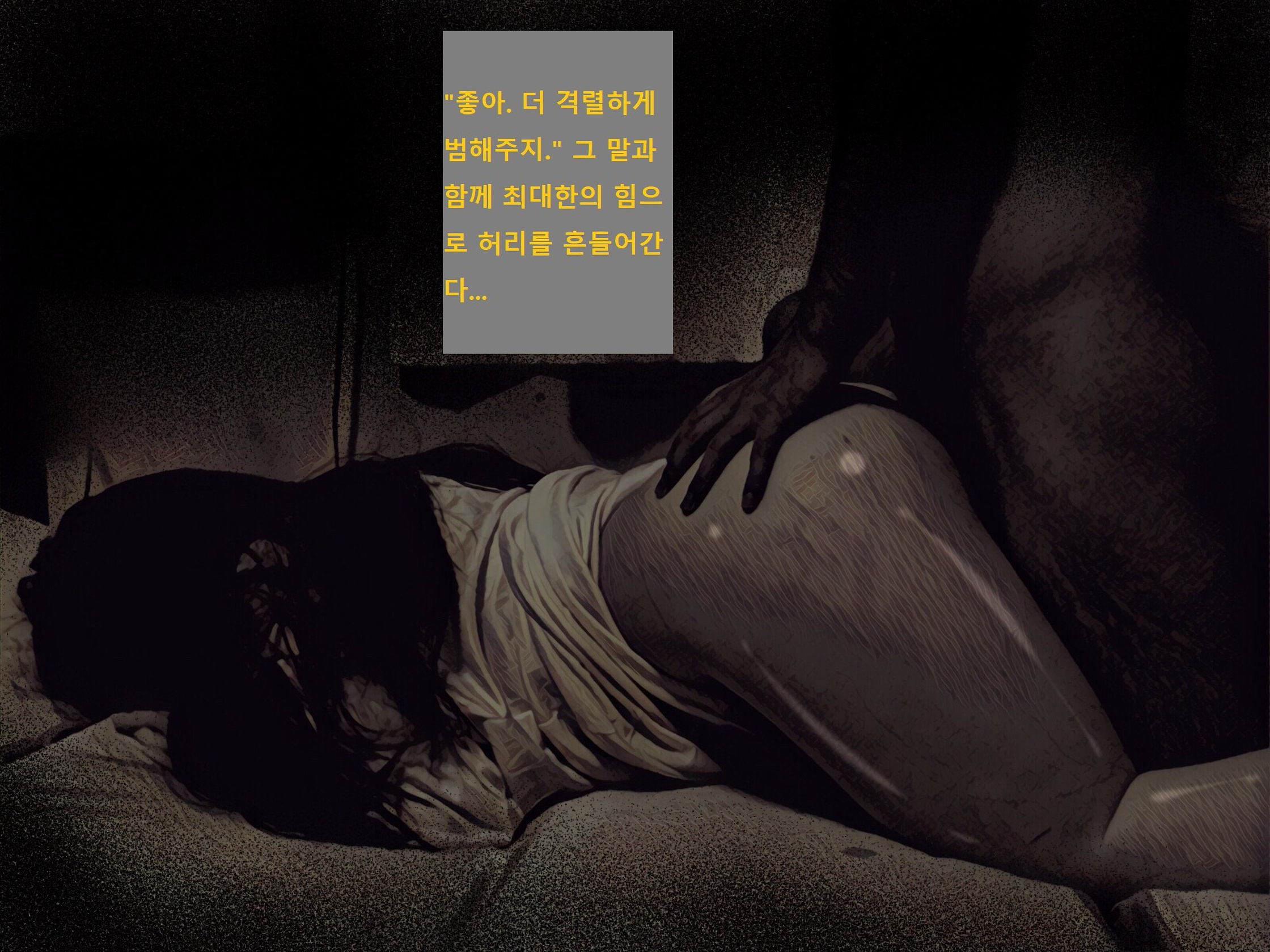 지박령간