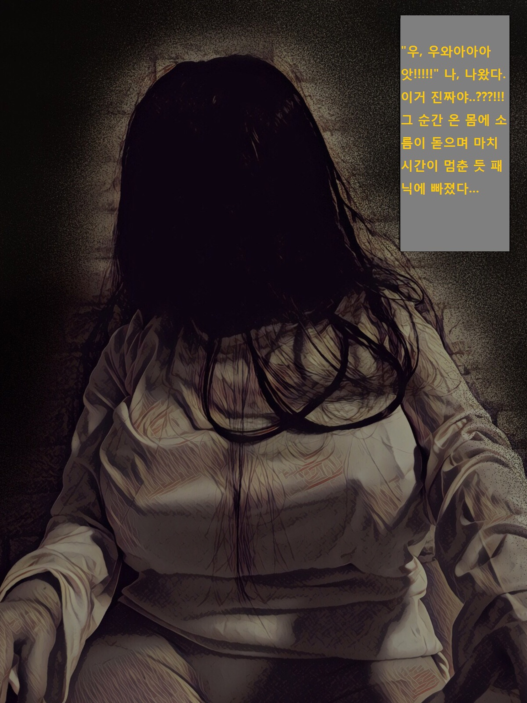 지박령간