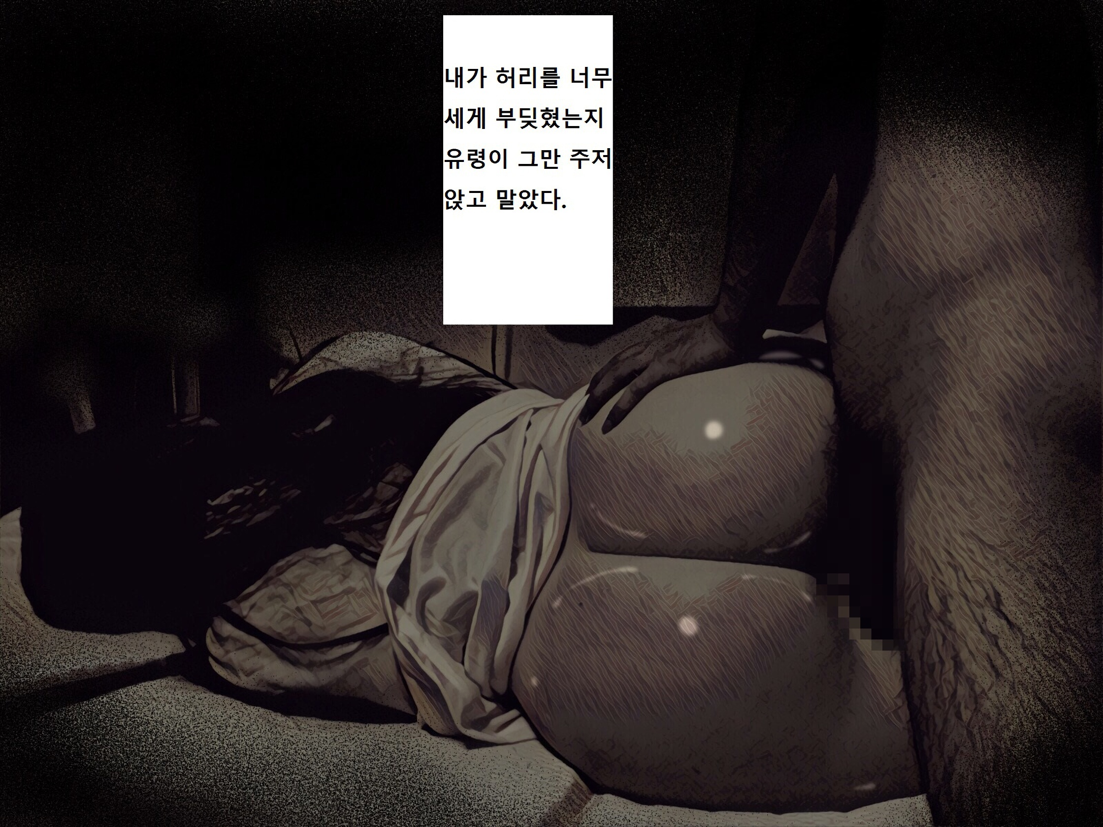 지박령간