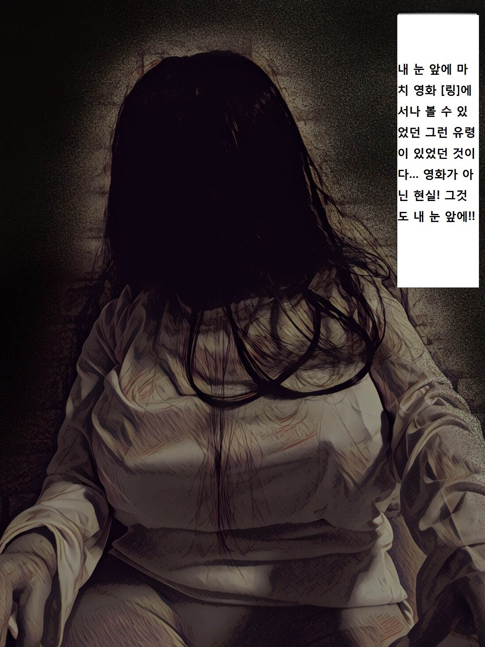 지박령간