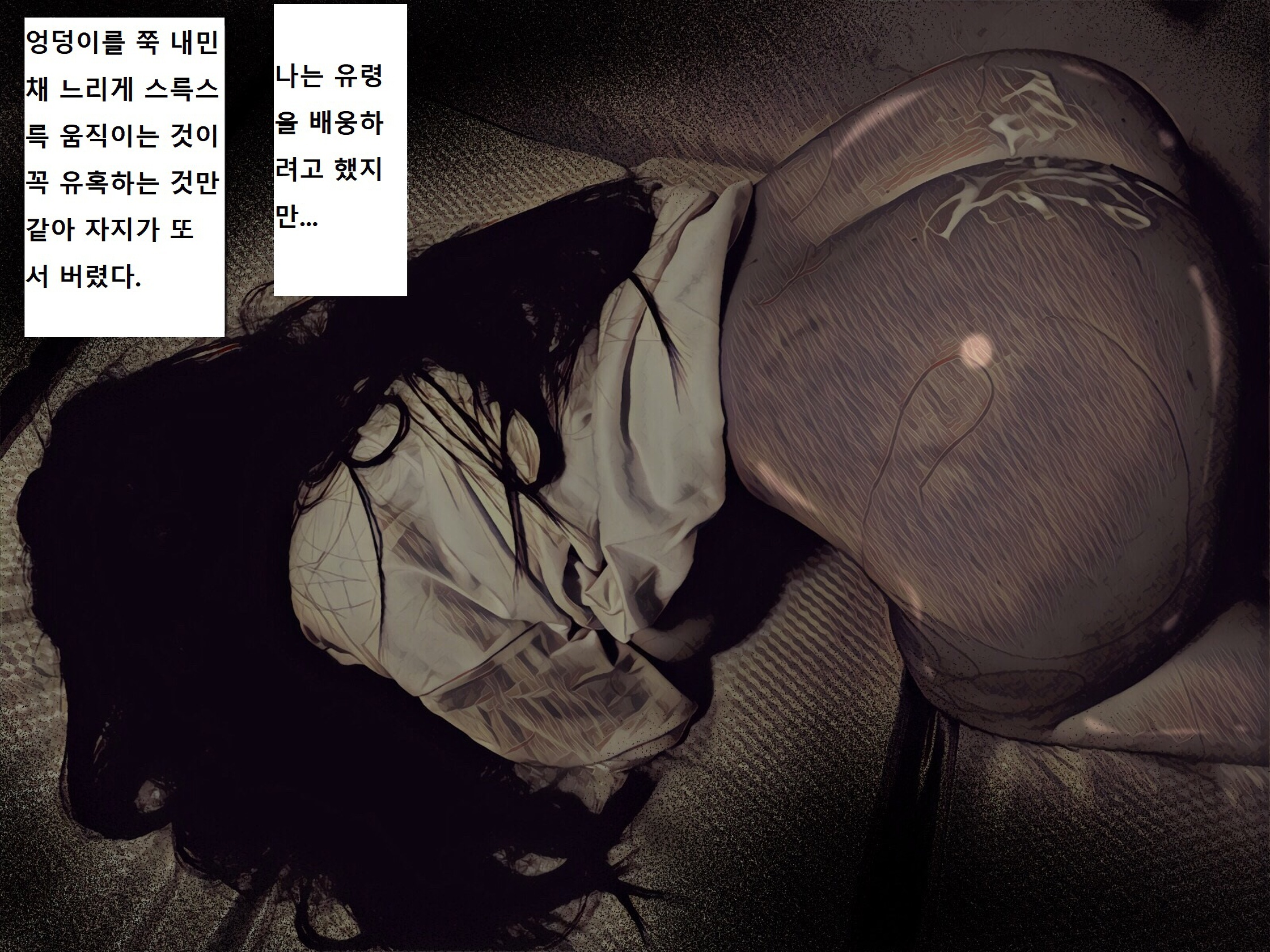 지박령간
