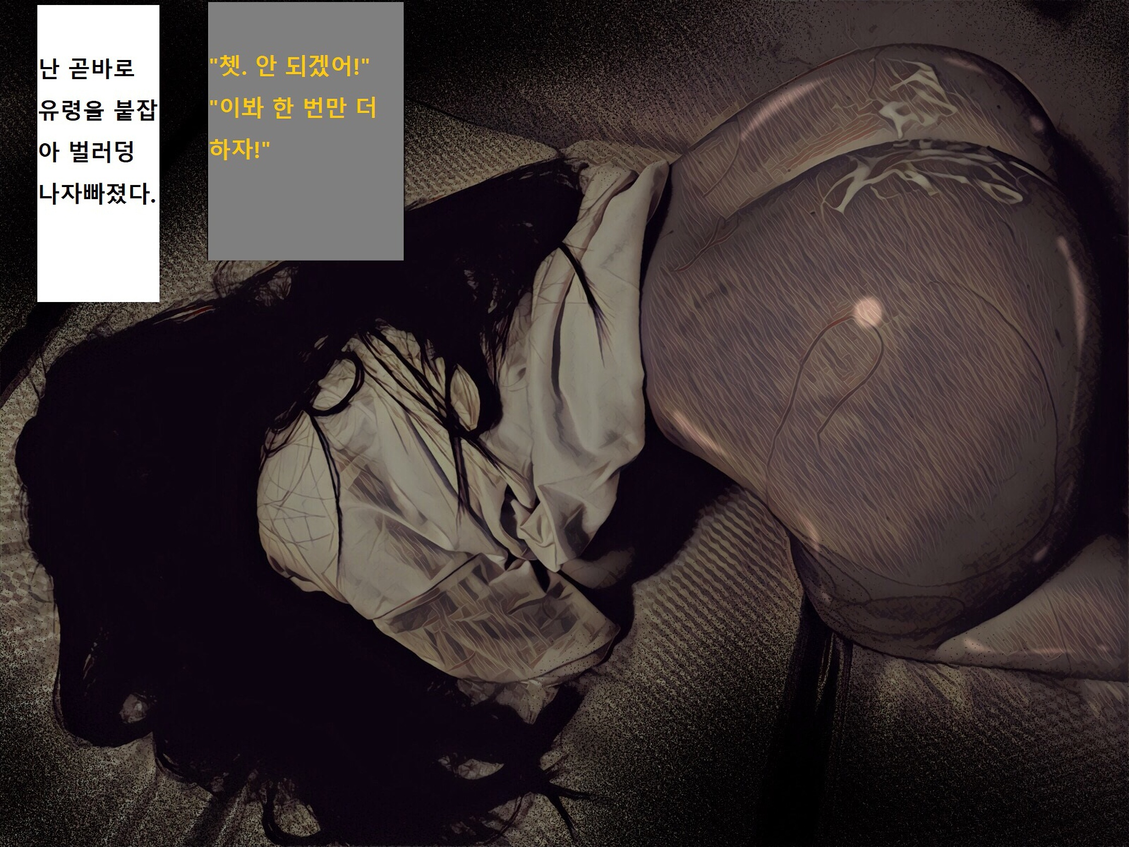 지박령간