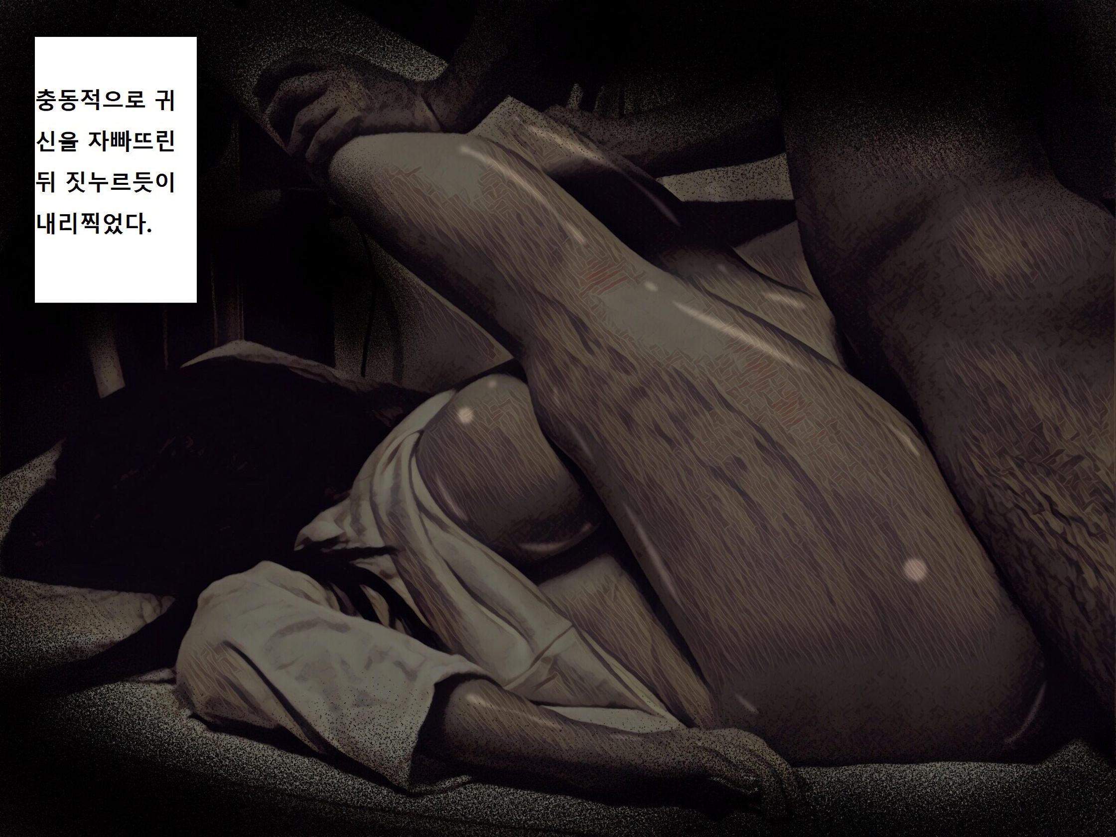 지박령간