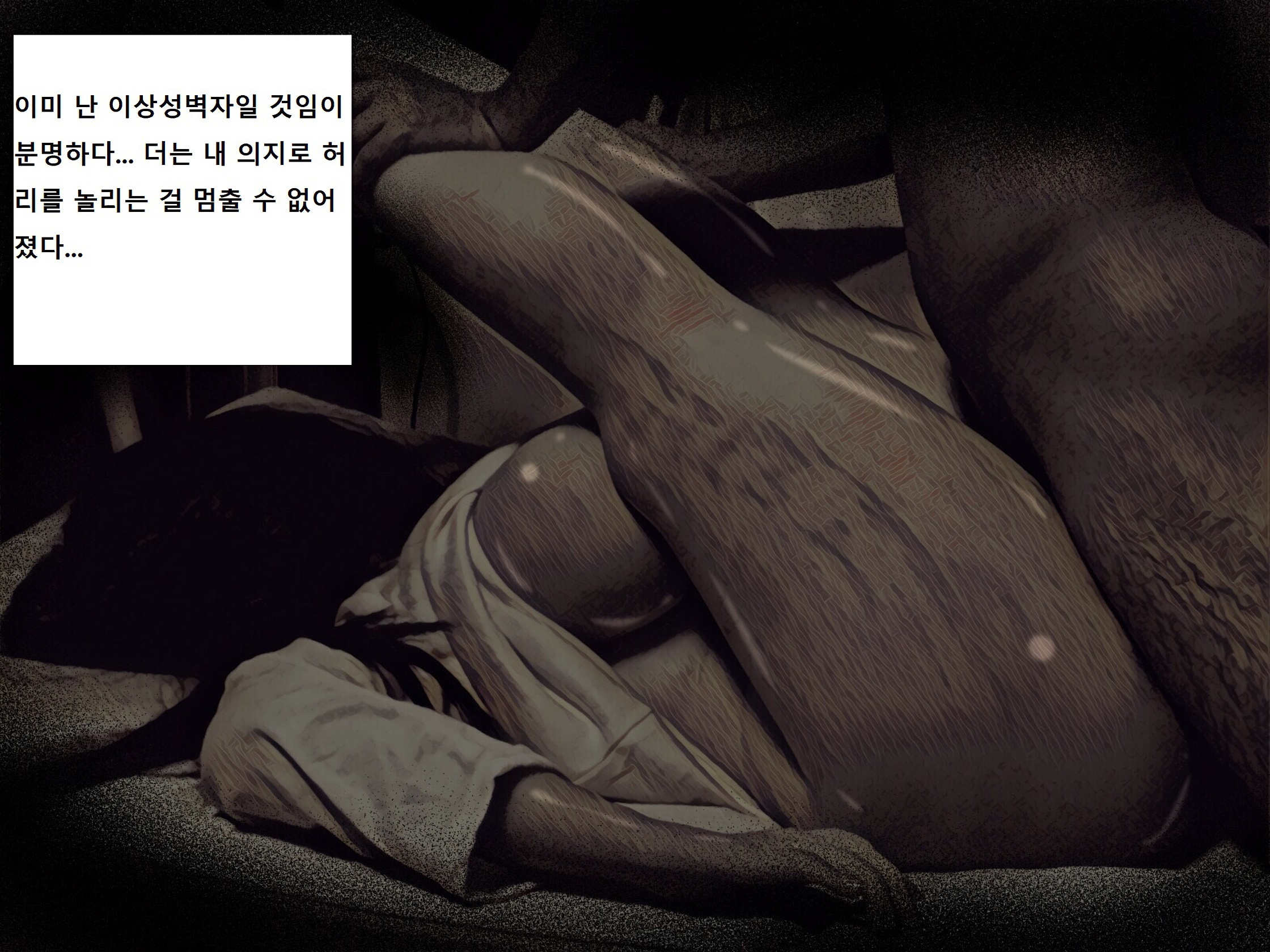지박령간