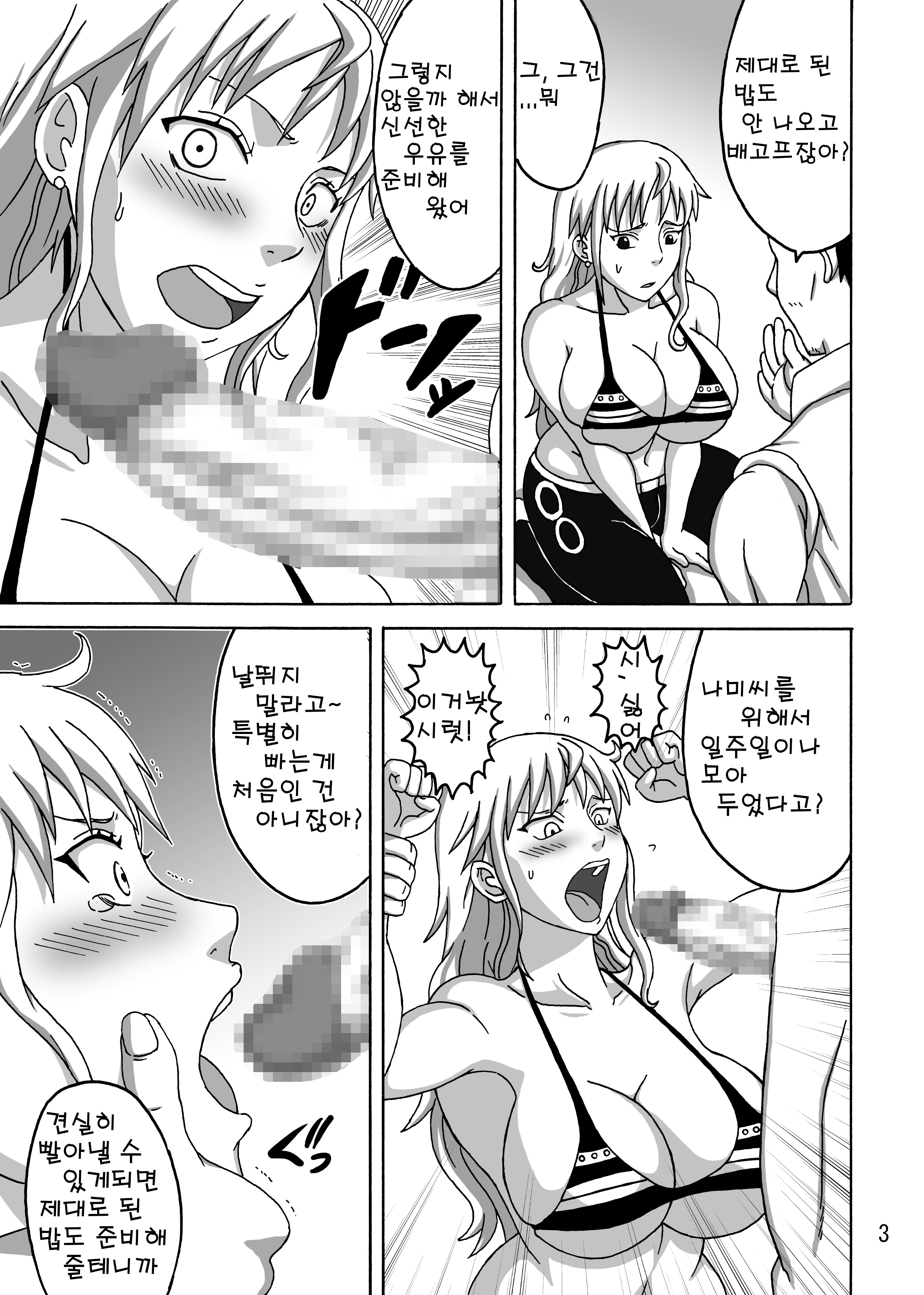 佐賀奈美1