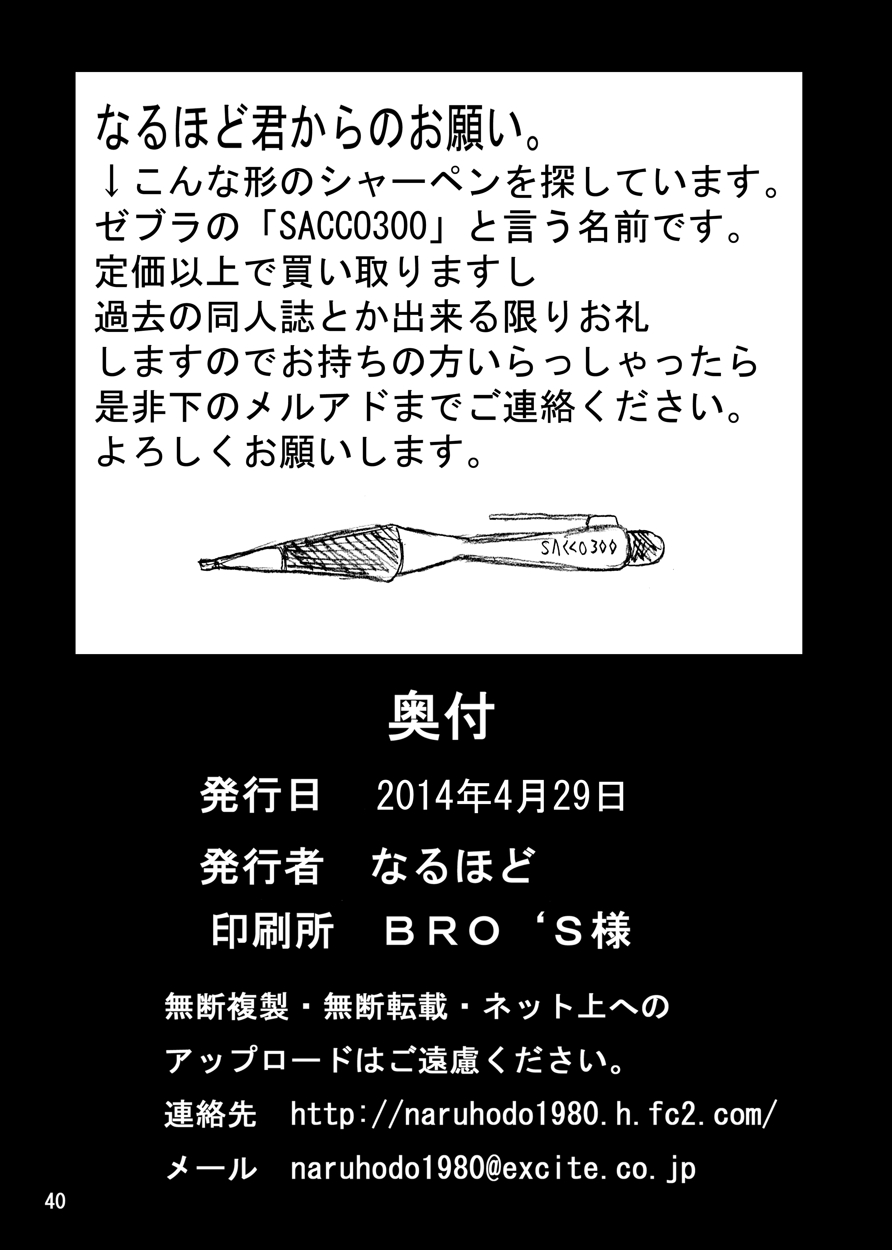 佐賀奈美1