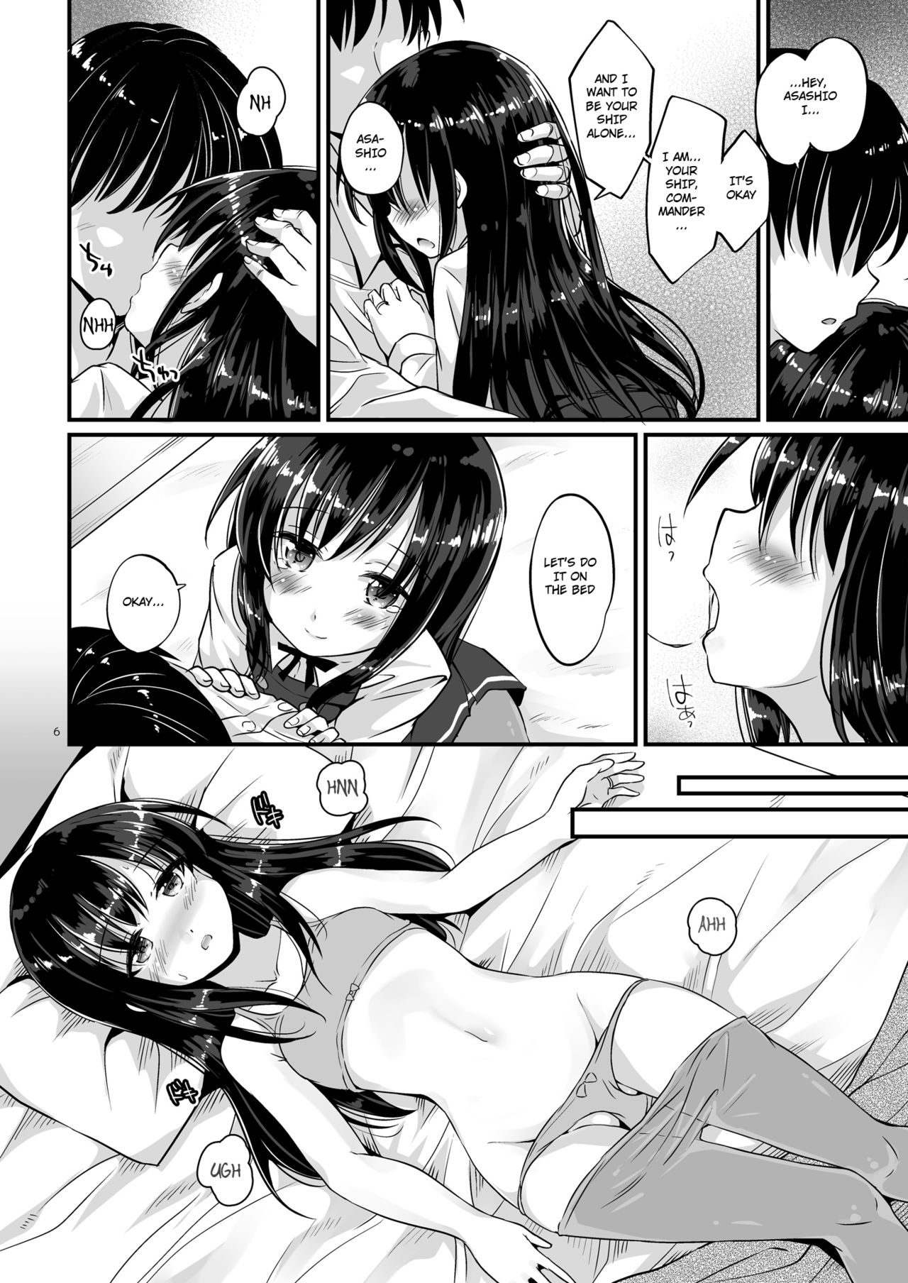 [Pixel Cot. (羽原メグル)] あさがえり (艦隊これくしょん -艦これ-) [英訳] [DL版]
