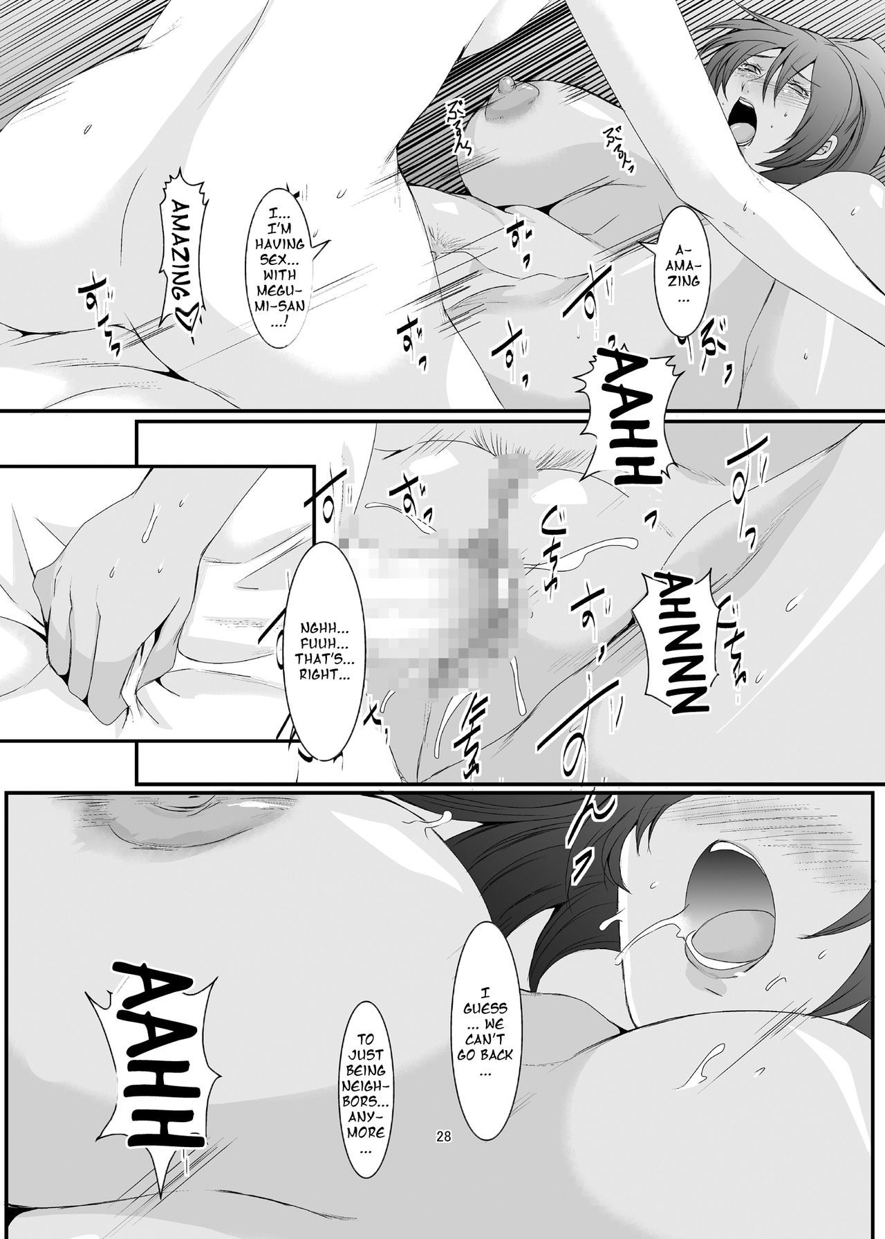 奥様は元やりまん-Besluted- |この女は元痴女-Besluted-