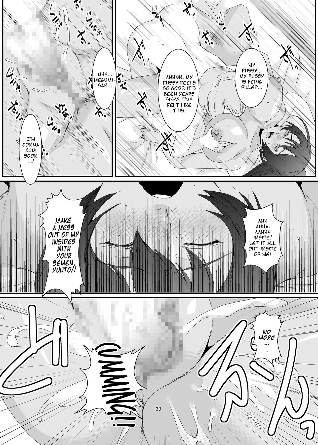 奥様は元やりまん-Besluted- |この女は元痴女-Besluted-