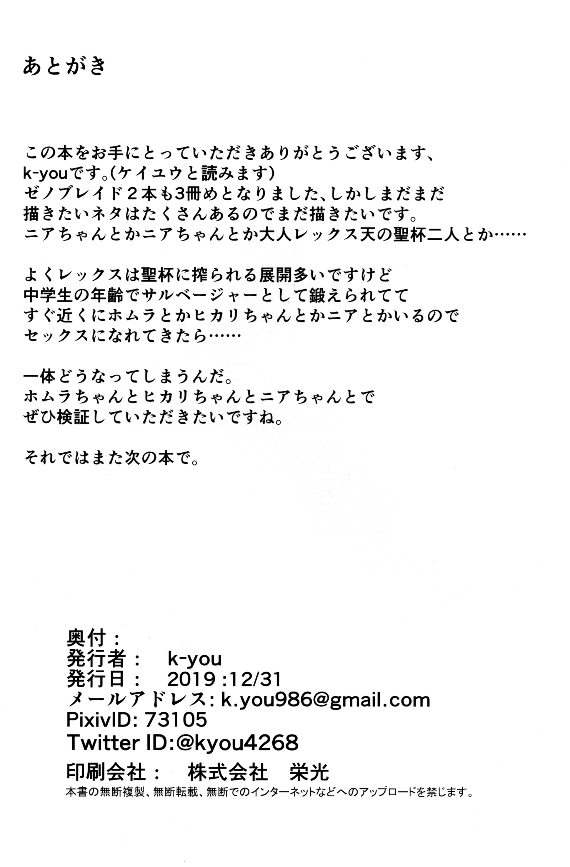 清海のゆう