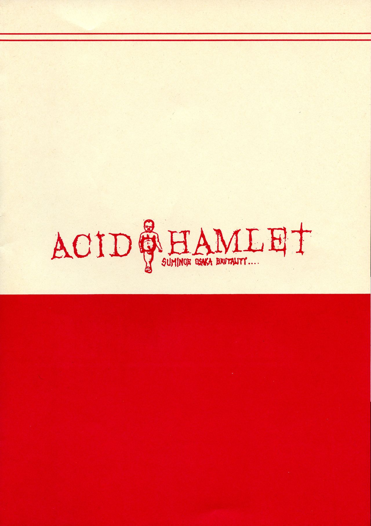 (C63) [Acid Hamlet (横山私刑)] Jets to Brazil (おねがい☆ティーチャー)