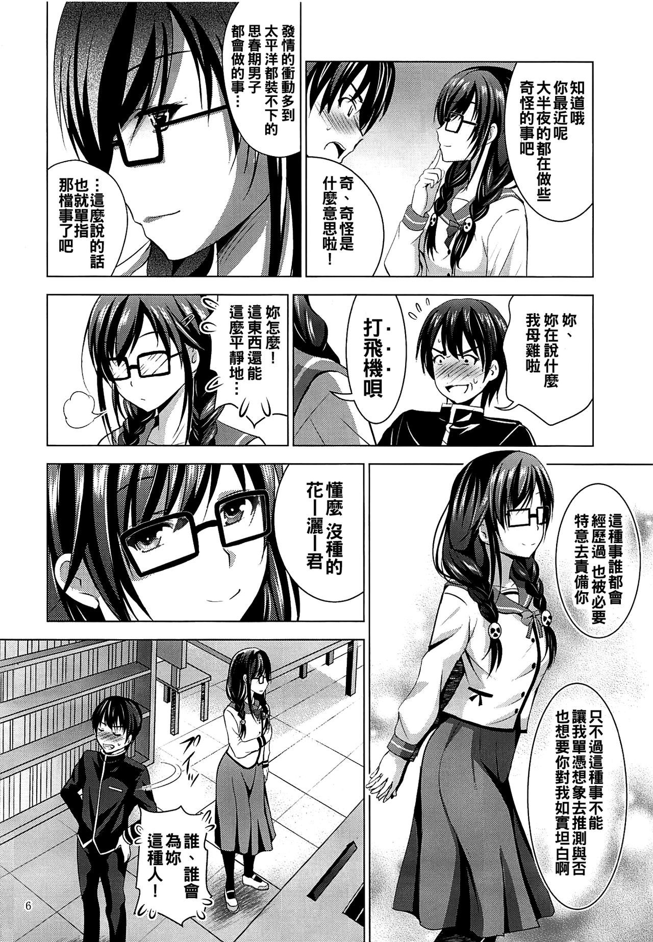 ムーソウシアター62