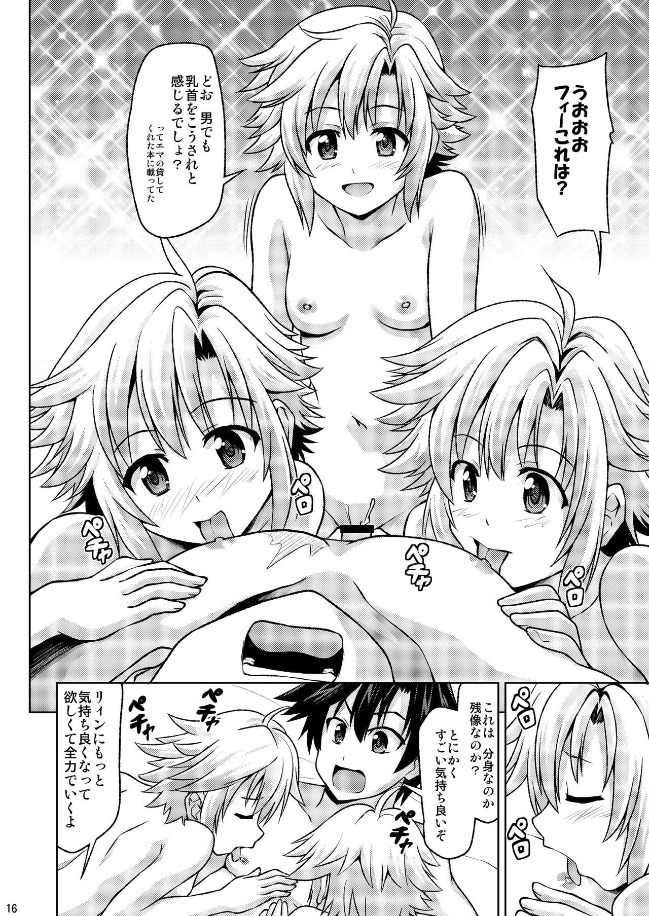 フラチナフィエ
