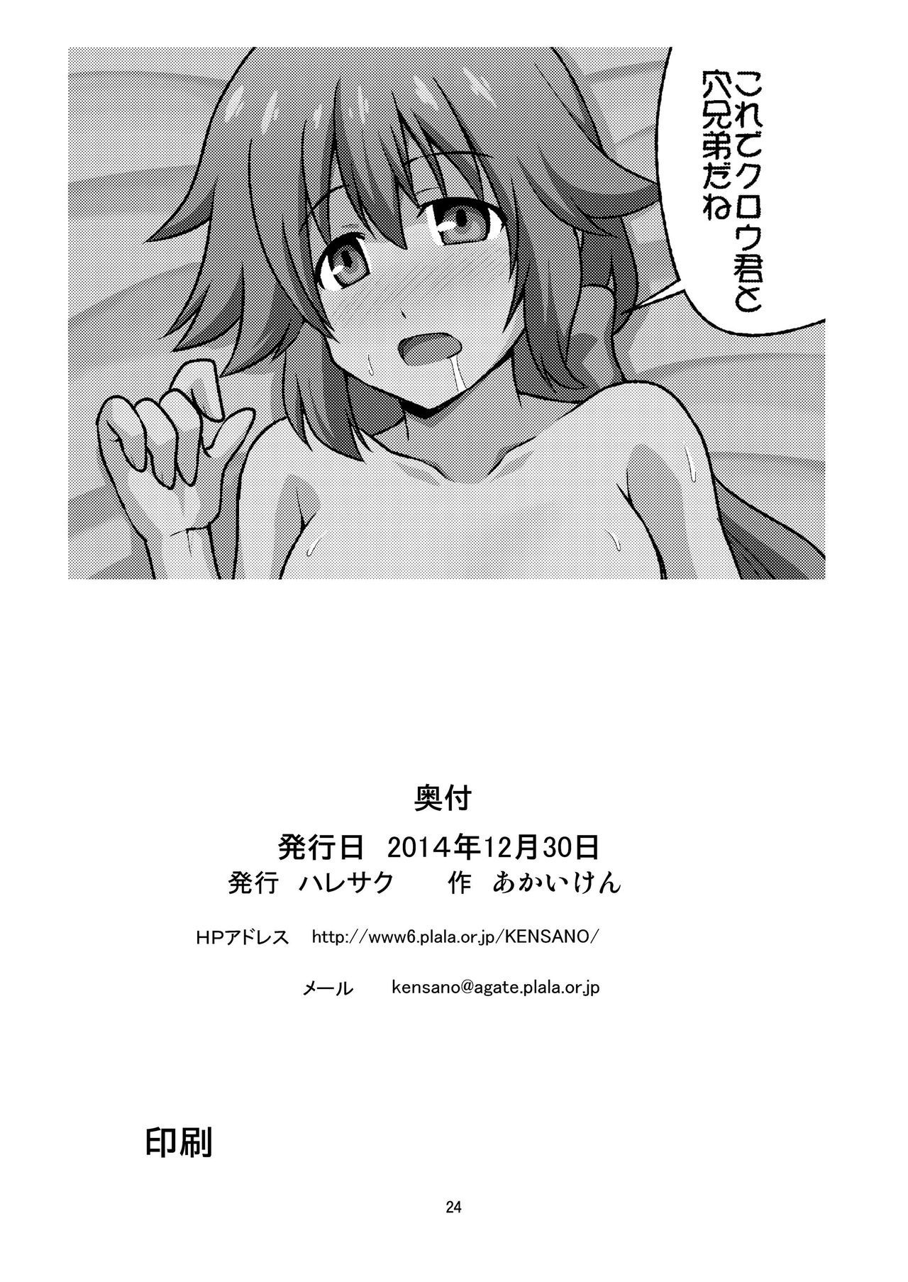 フラチナフィエ