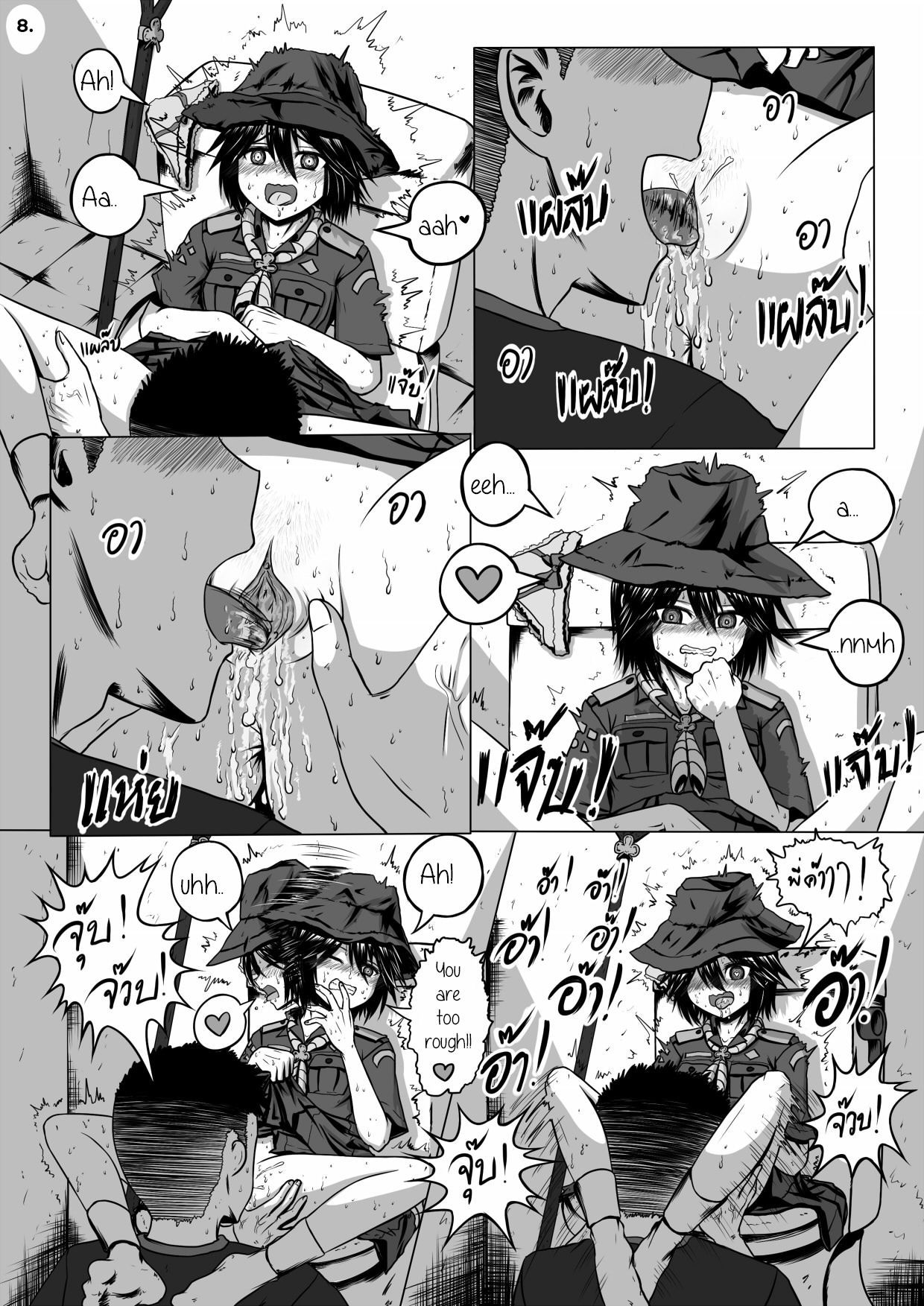 ガールスカウトの秘密の活動