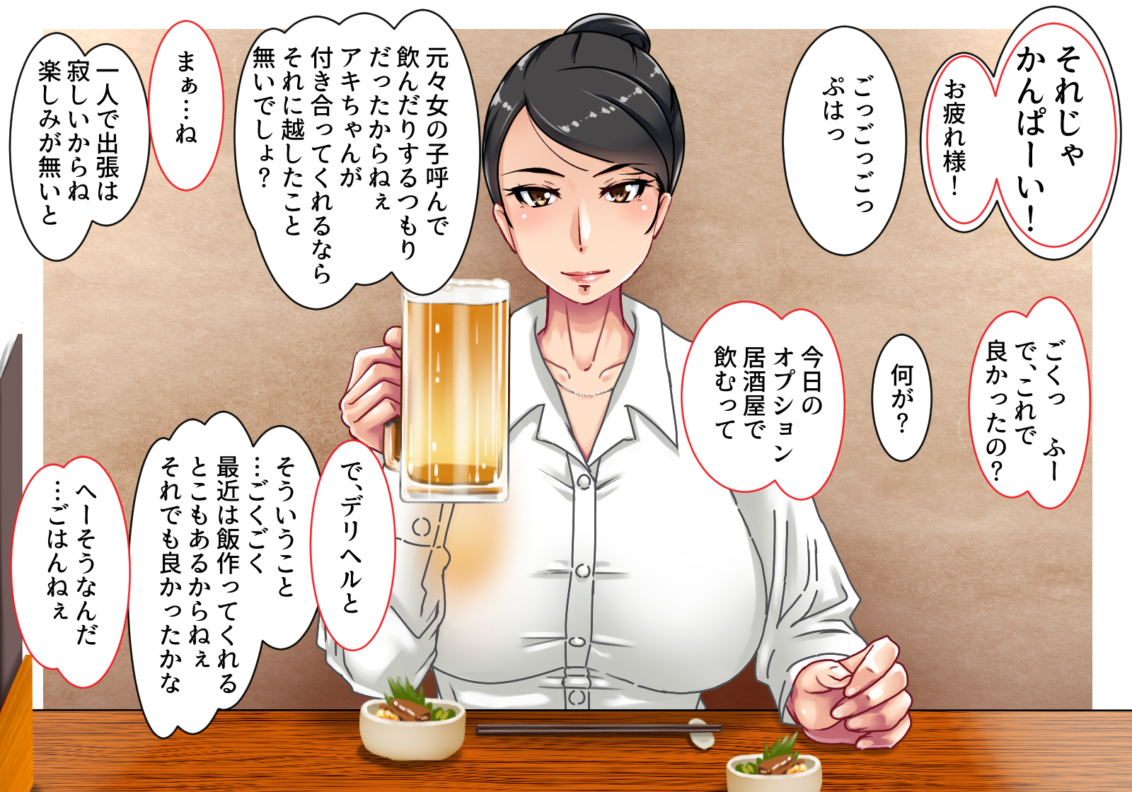 売春婦宅配便に電話をかけました。私は上司を手に入れました。 売春婦宅配便に電話をかけました。私は上司を手に入れました。