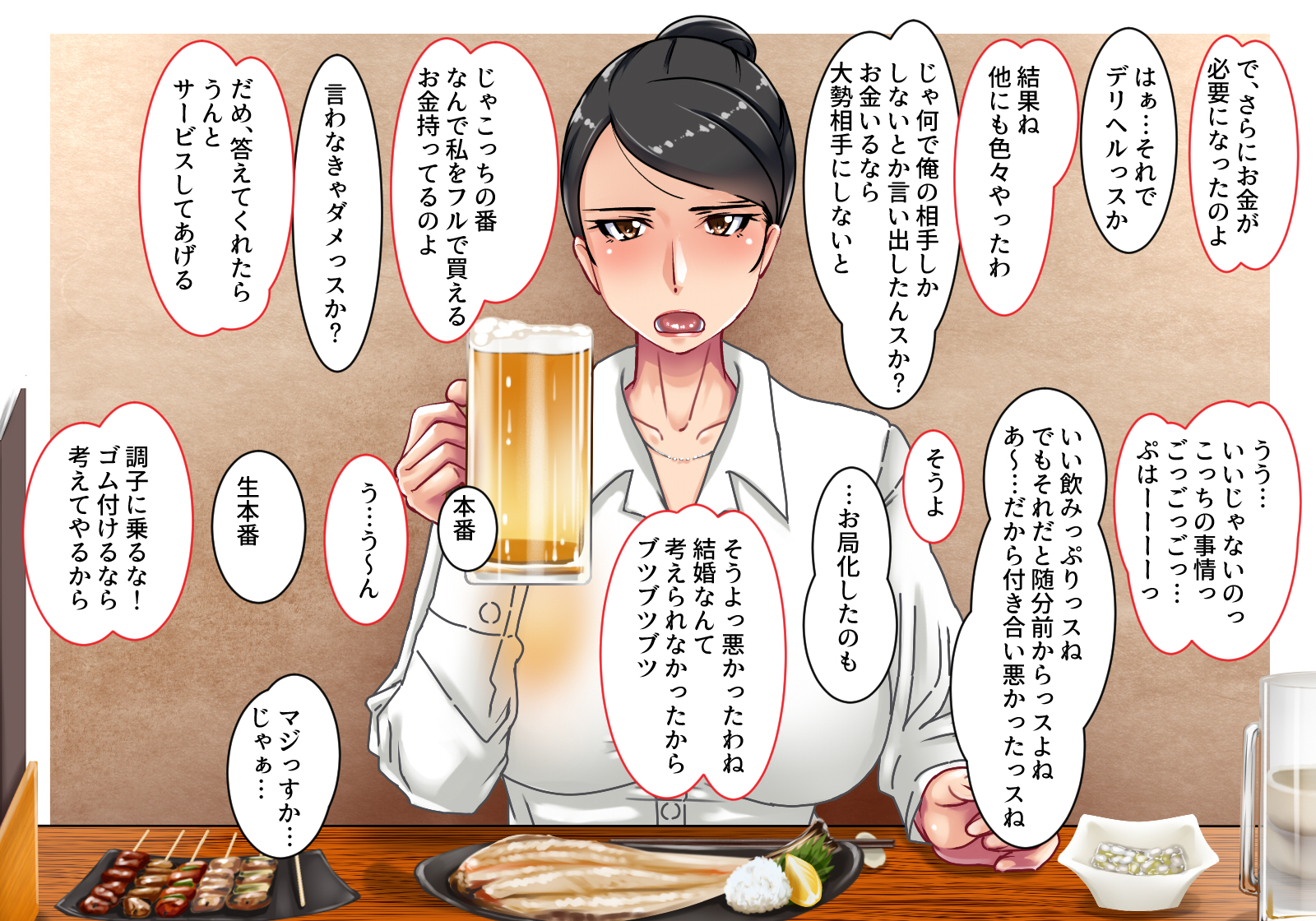 売春婦宅配便に電話をかけました。私は上司を手に入れました。 売春婦宅配便に電話をかけました。私は上司を手に入れました。